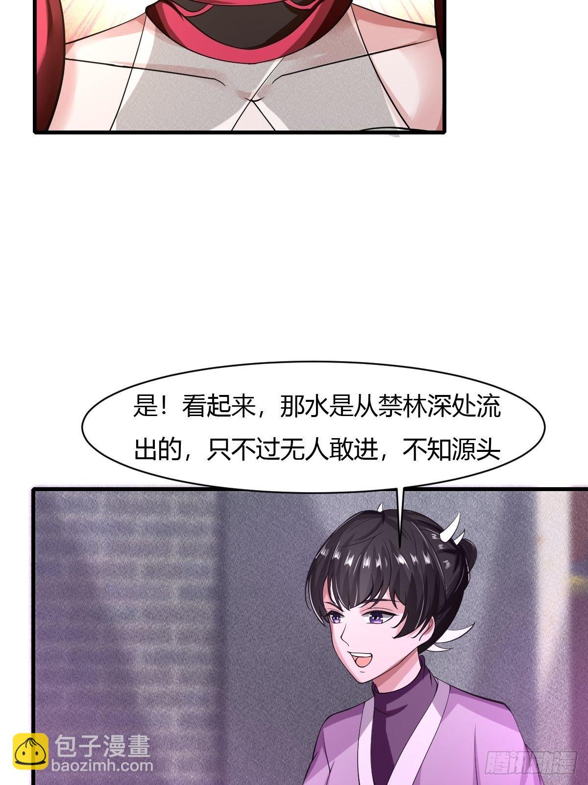 第36话(1/2)-第38话