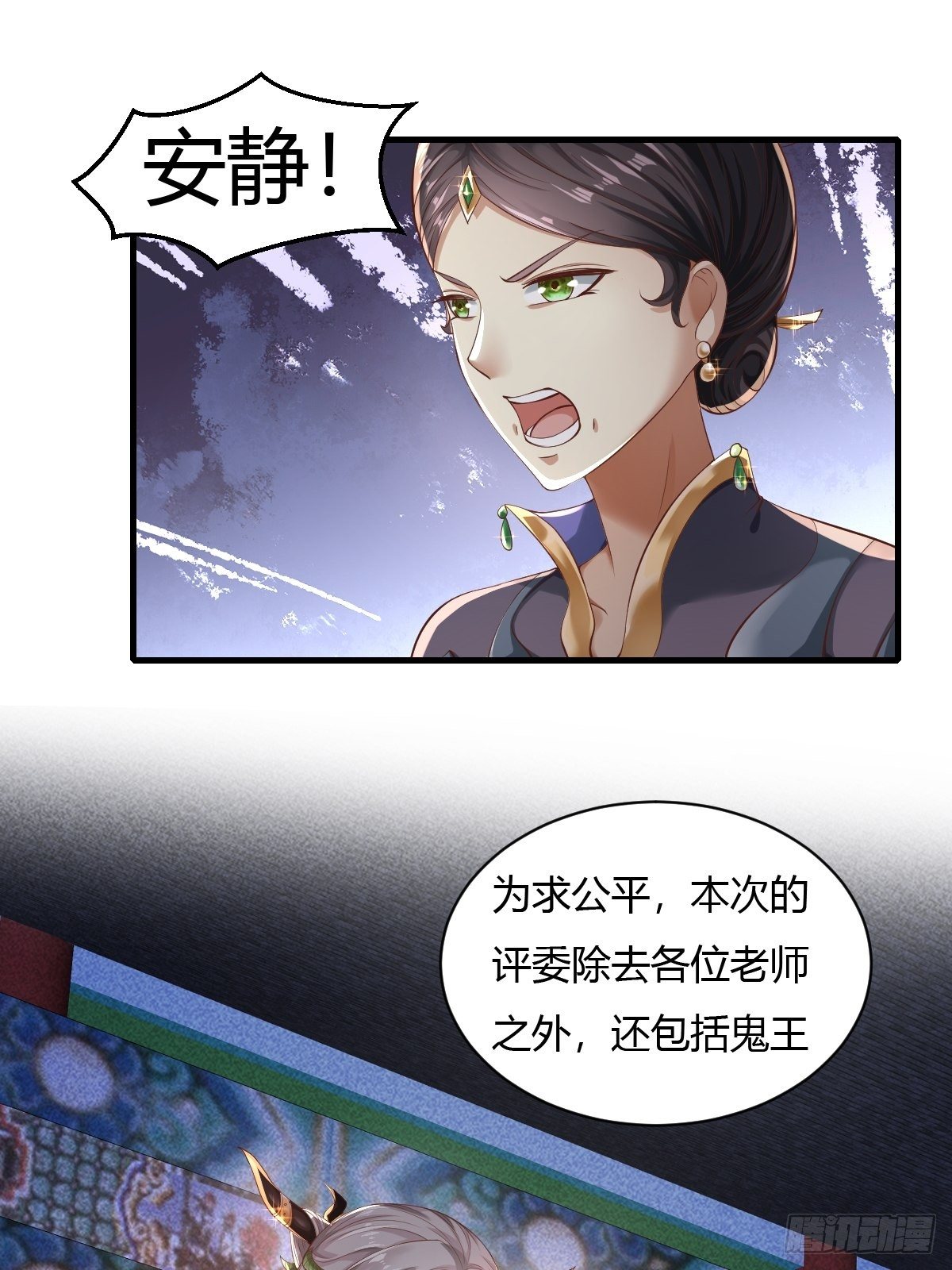第39话(1/2)-第40话