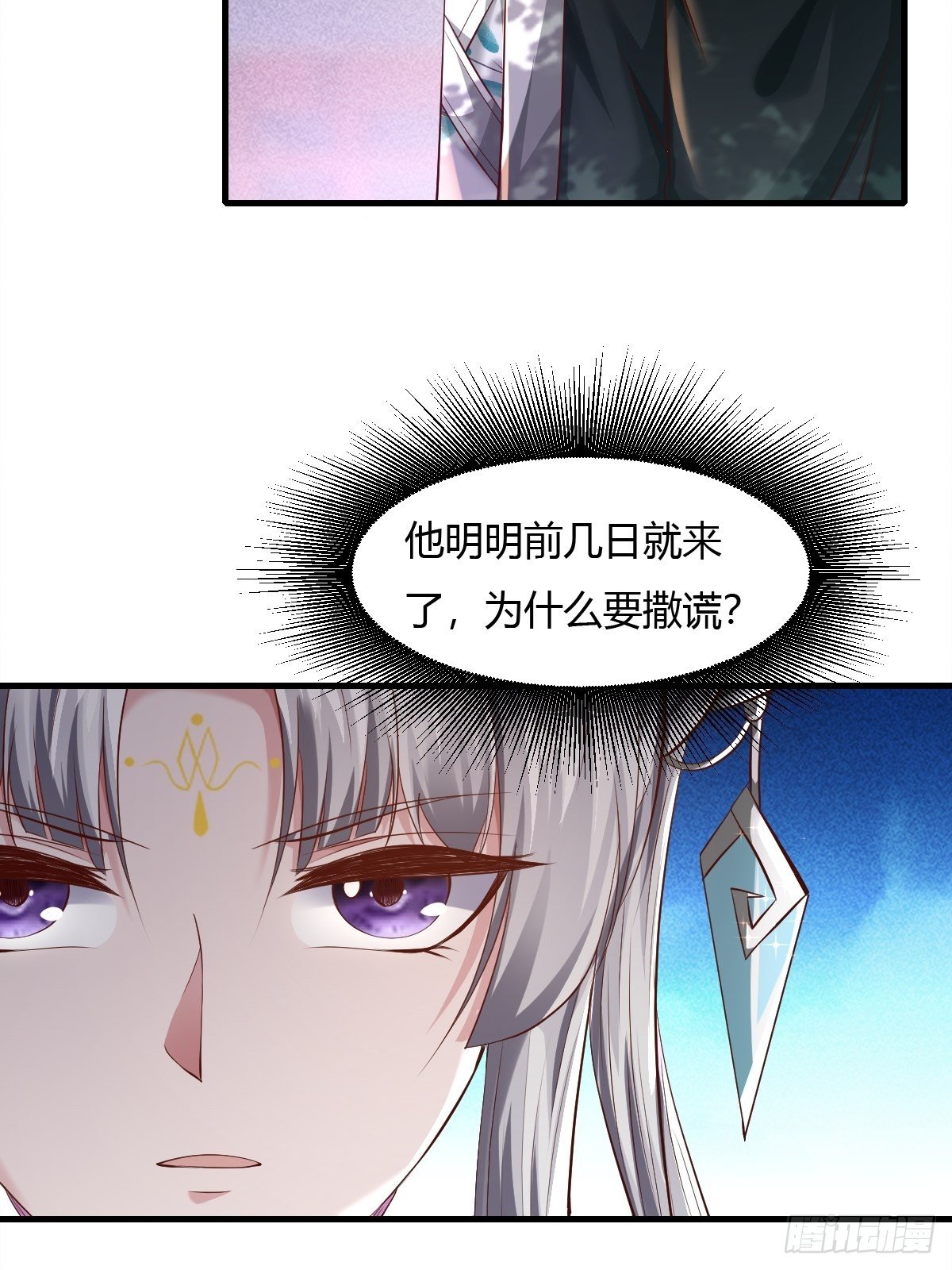 第39话(1/2)-第40话