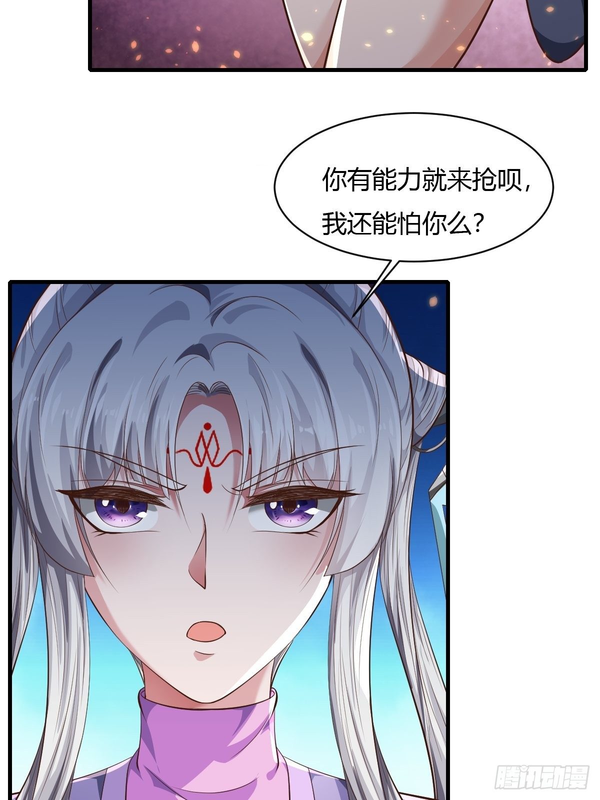 第41话(1/2)-第42话