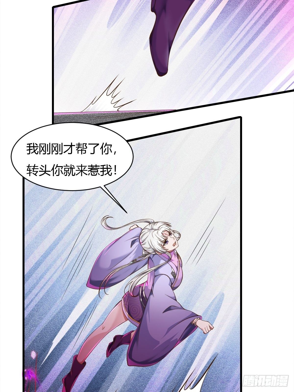 第41话(1/2)-第42话