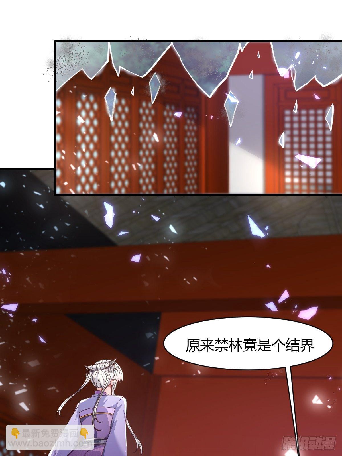 第41话(1/2)-第42话