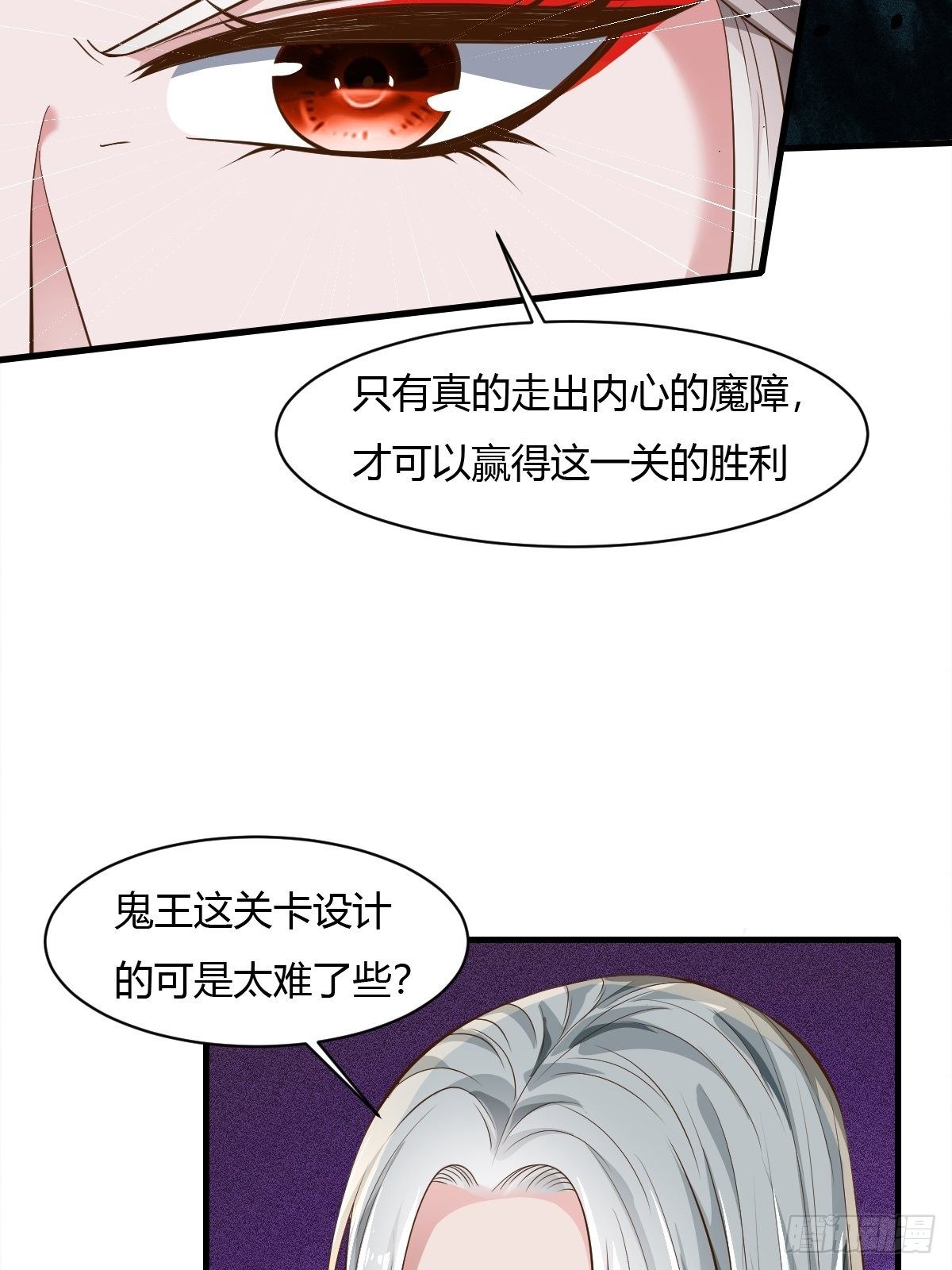 第41话(1/2)-第42话