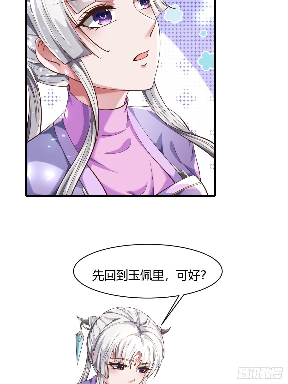 第41话(1/2)-第42话