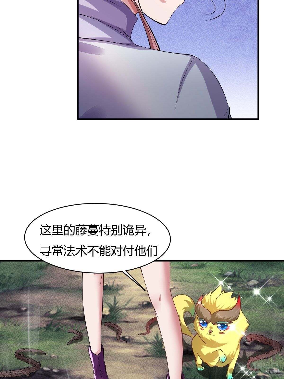 第41话(1/2)-第42话
