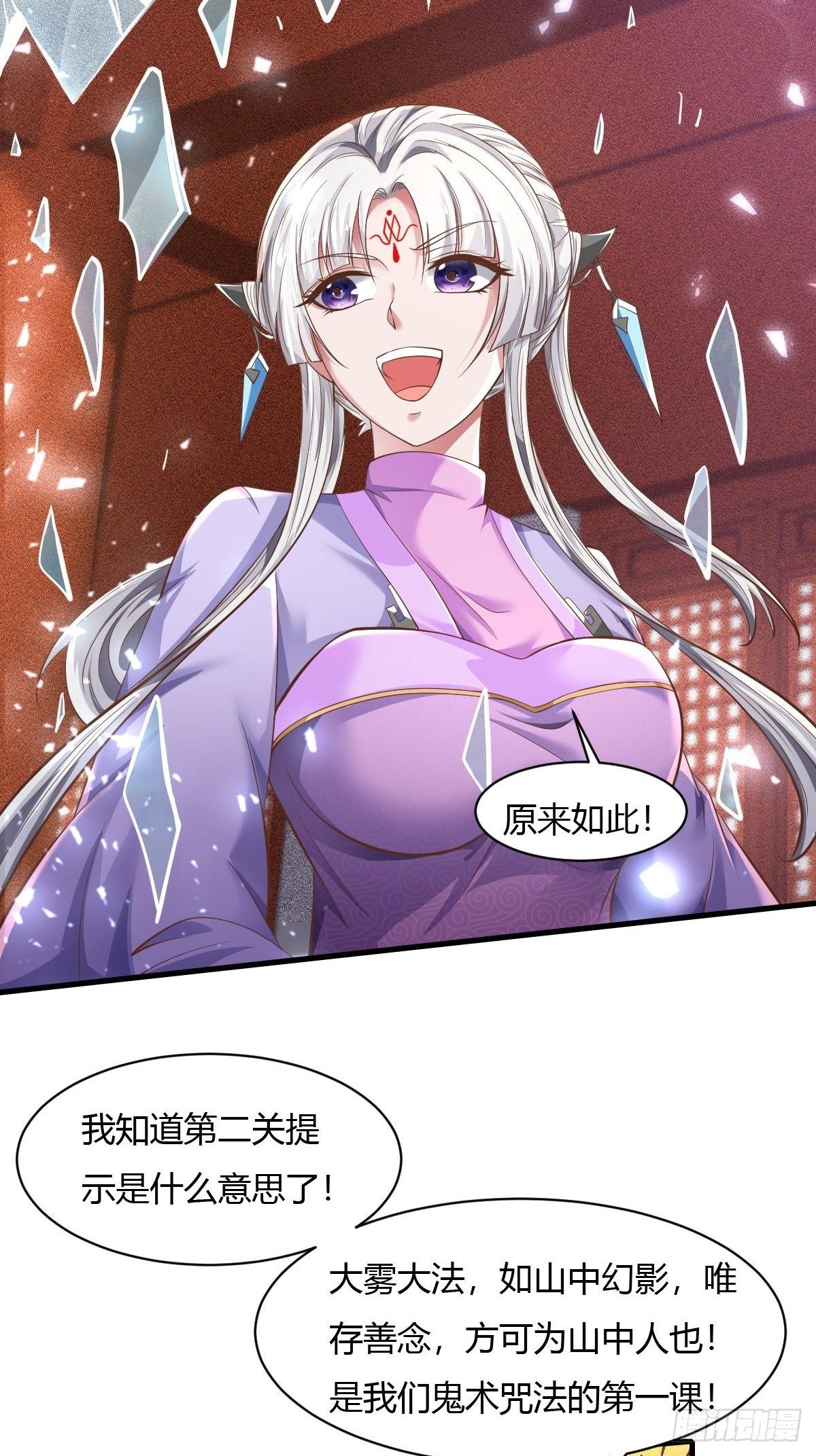 第41话(1/2)-第42话