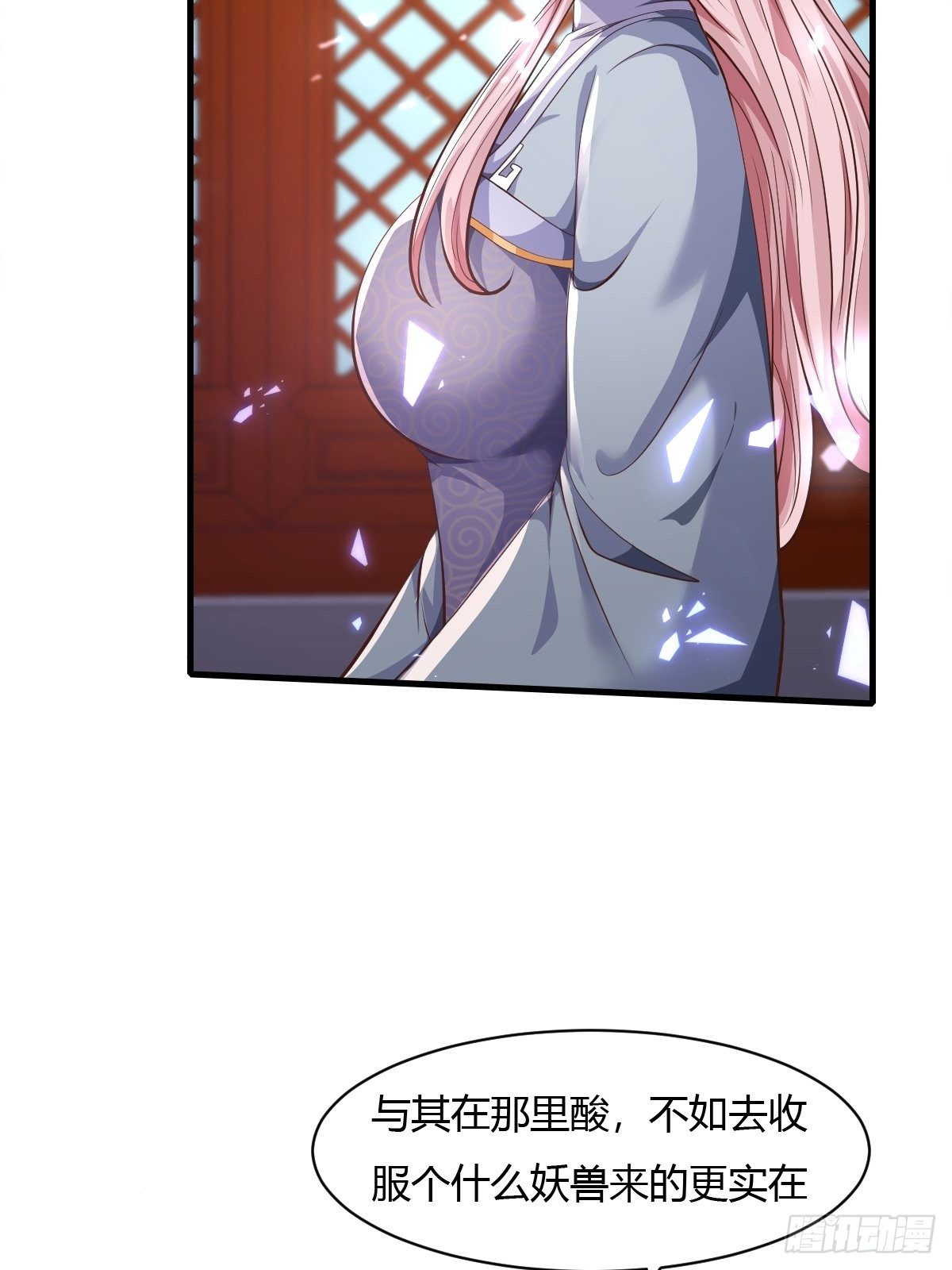 第41话(1/2)-第42话