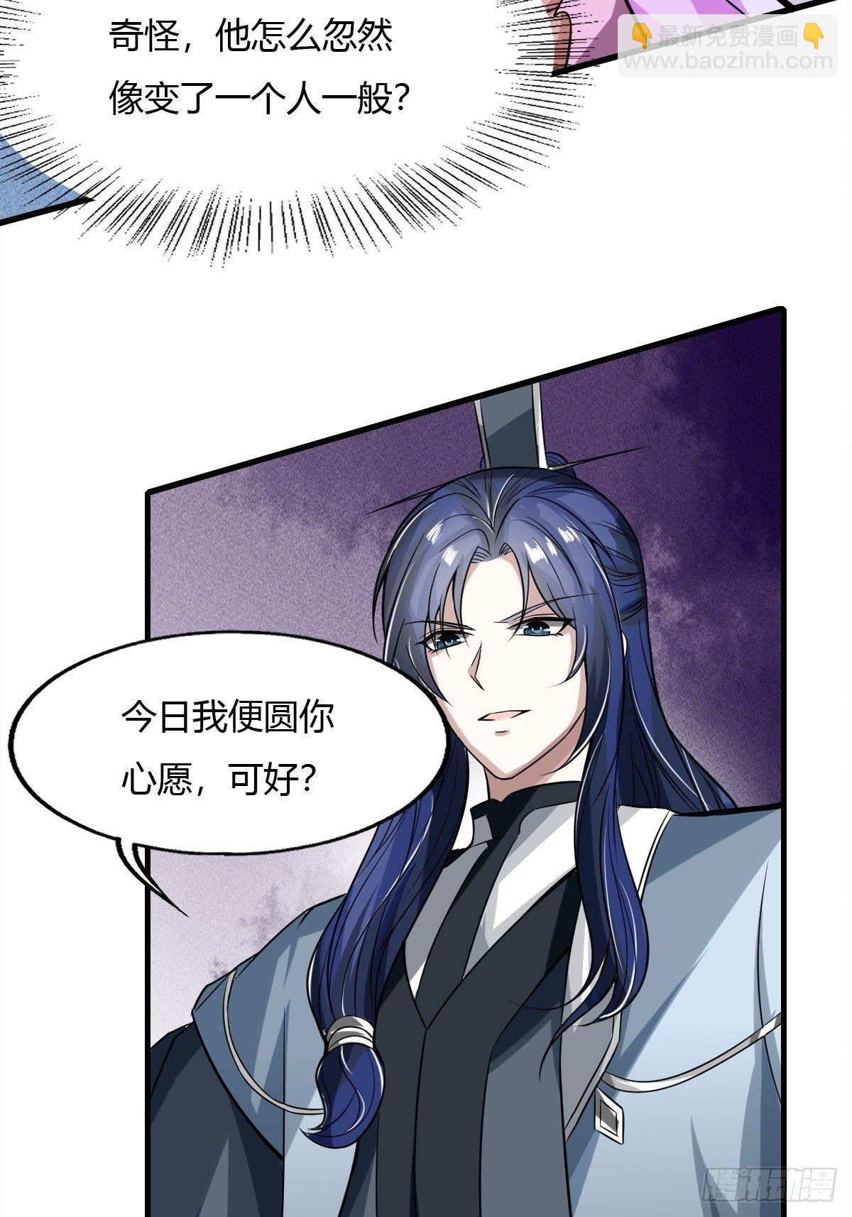 第43话-第44话