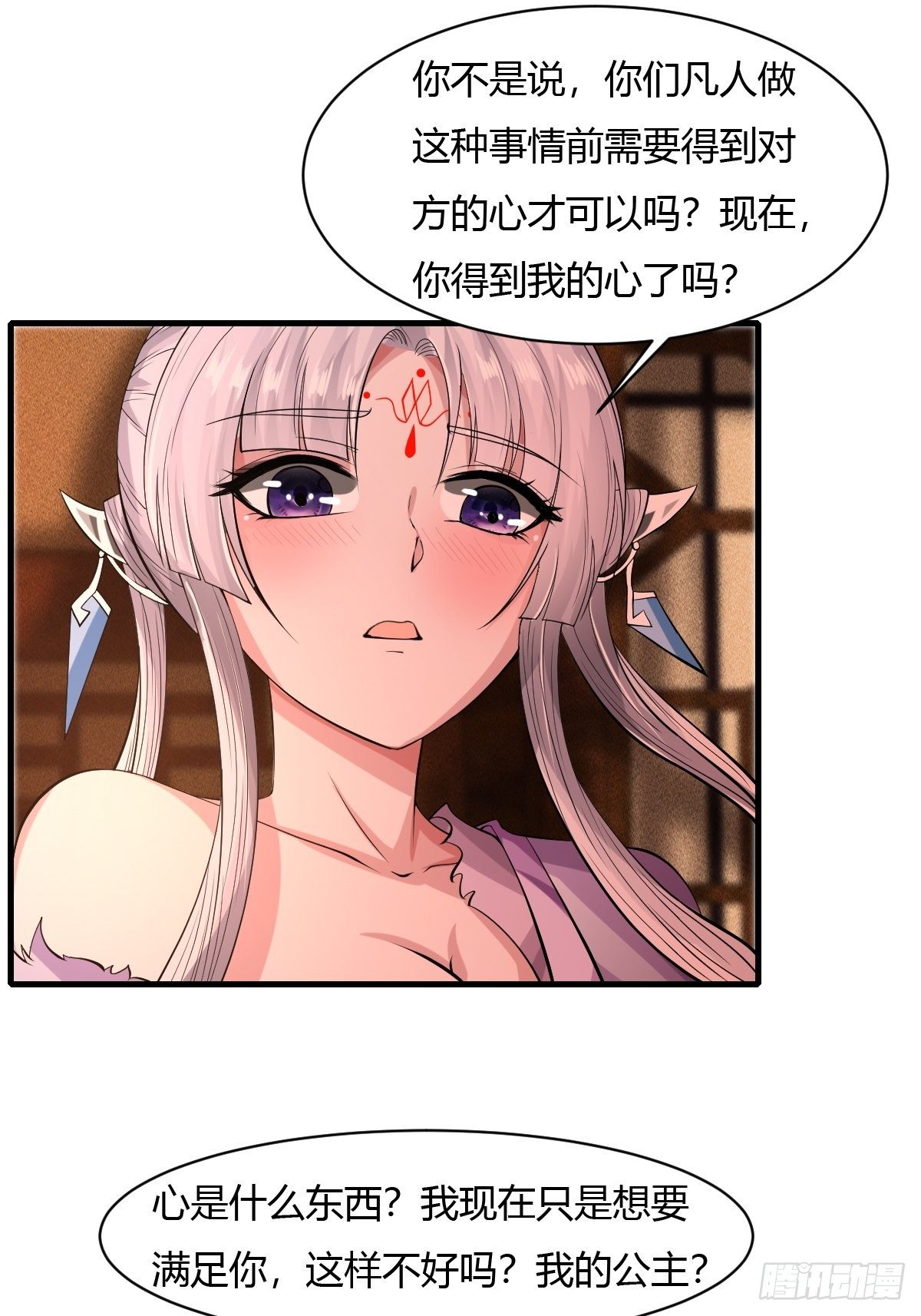 第43话-第44话