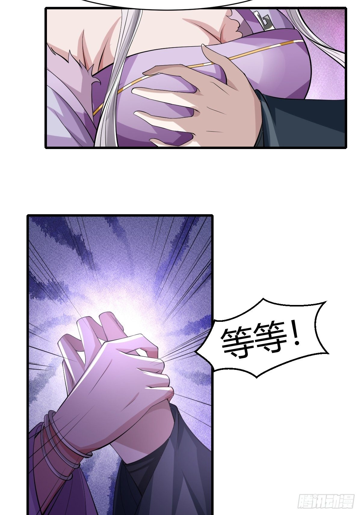 第43话-第44话