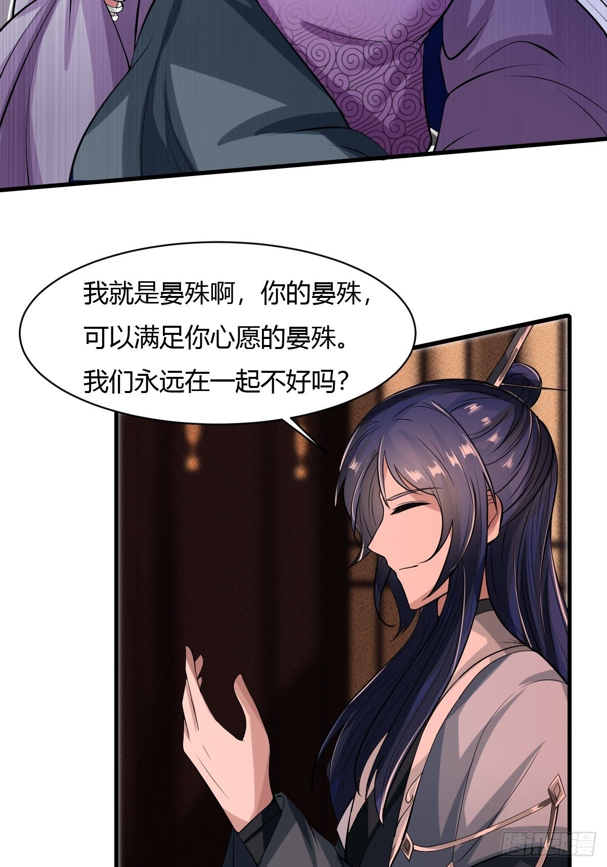 第43话-第44话