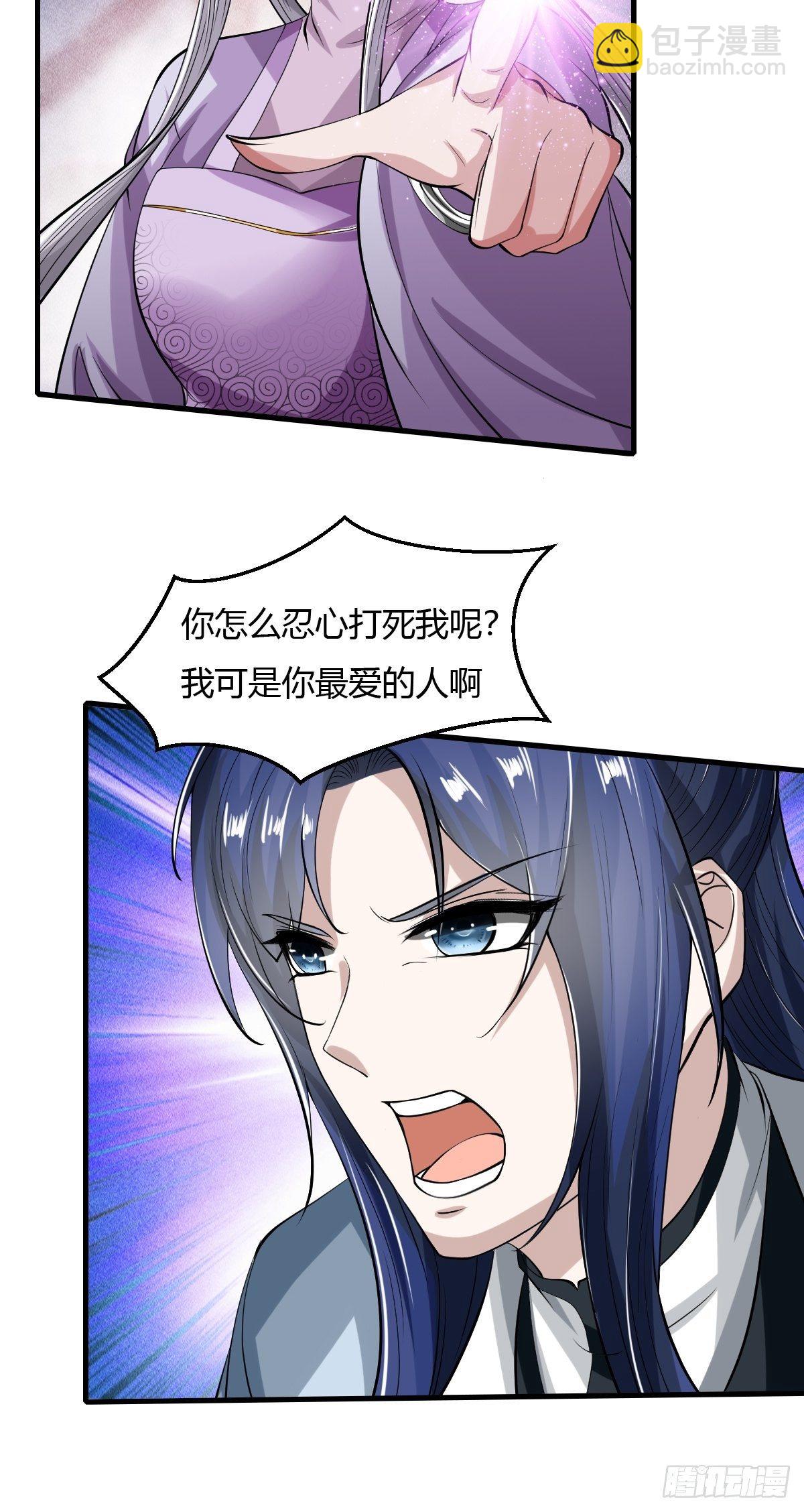 第43话-第44话