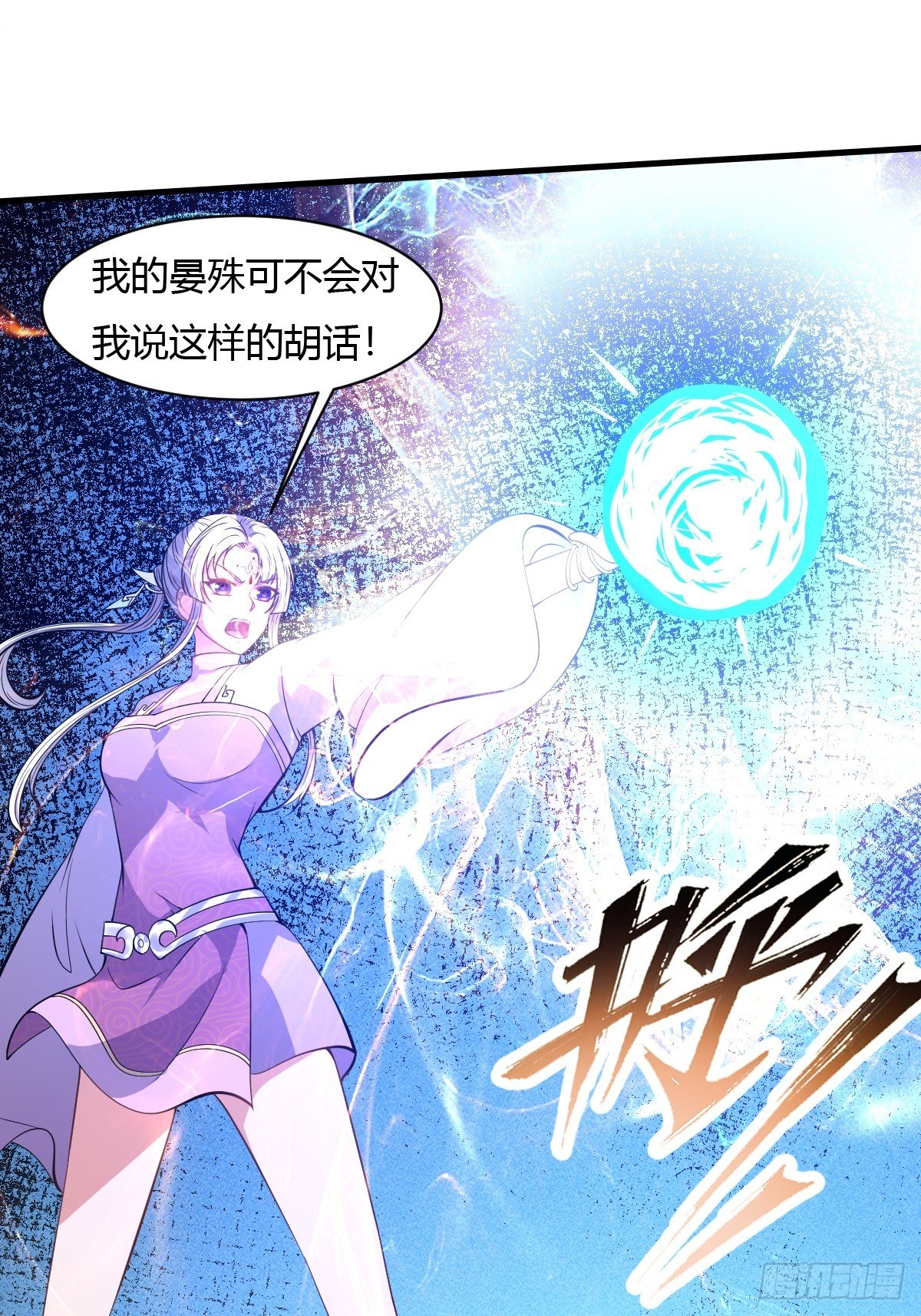 第43话-第44话