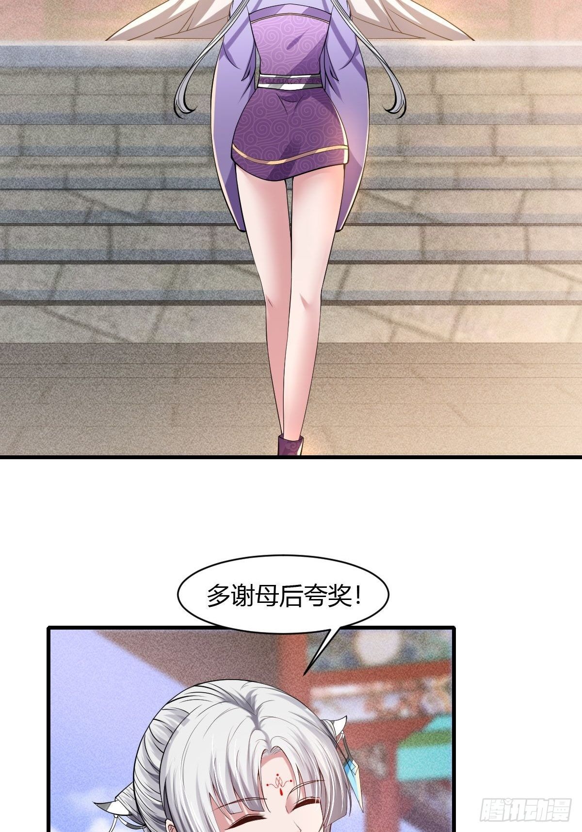 第43话-第44话