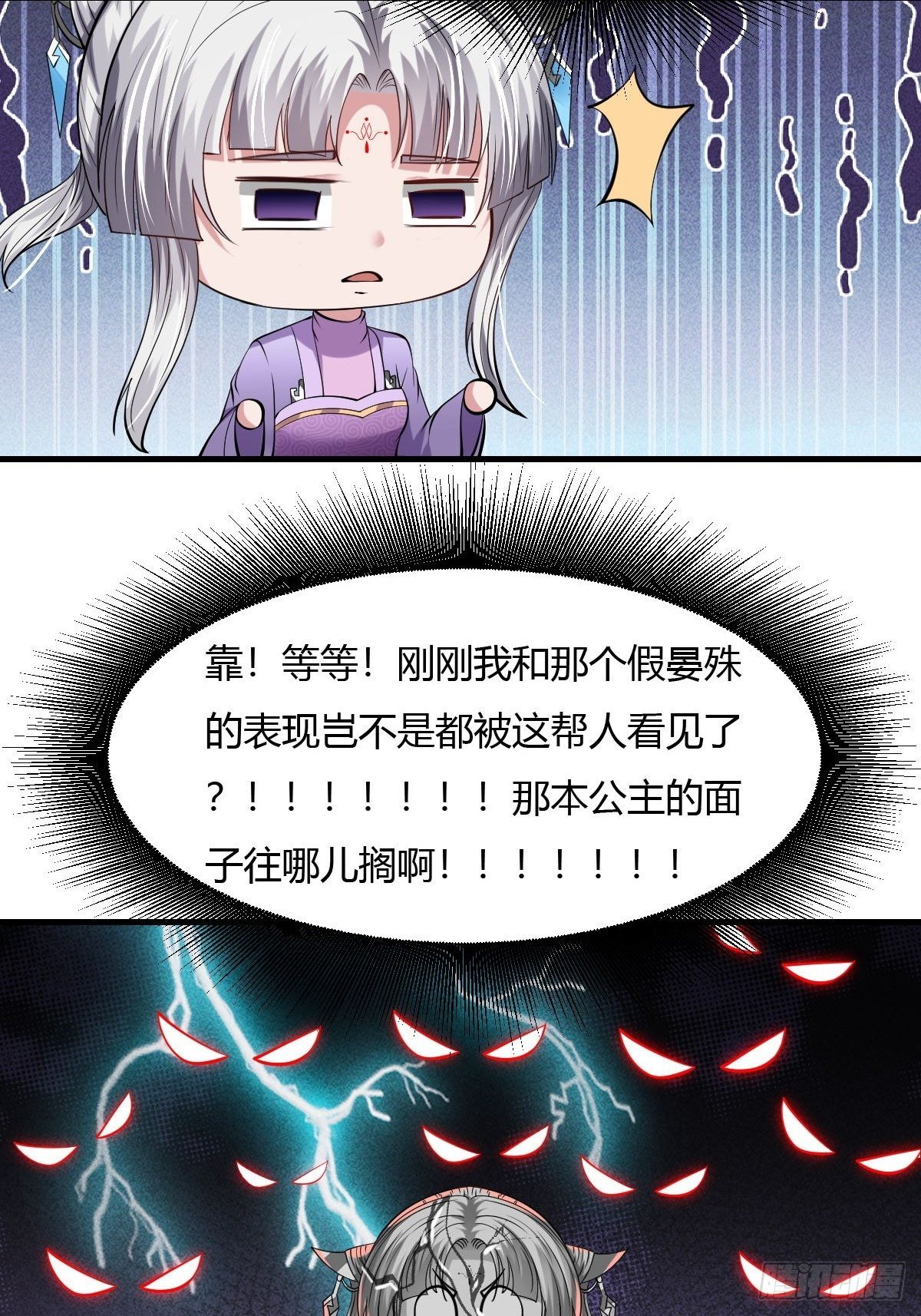 第43话-第44话