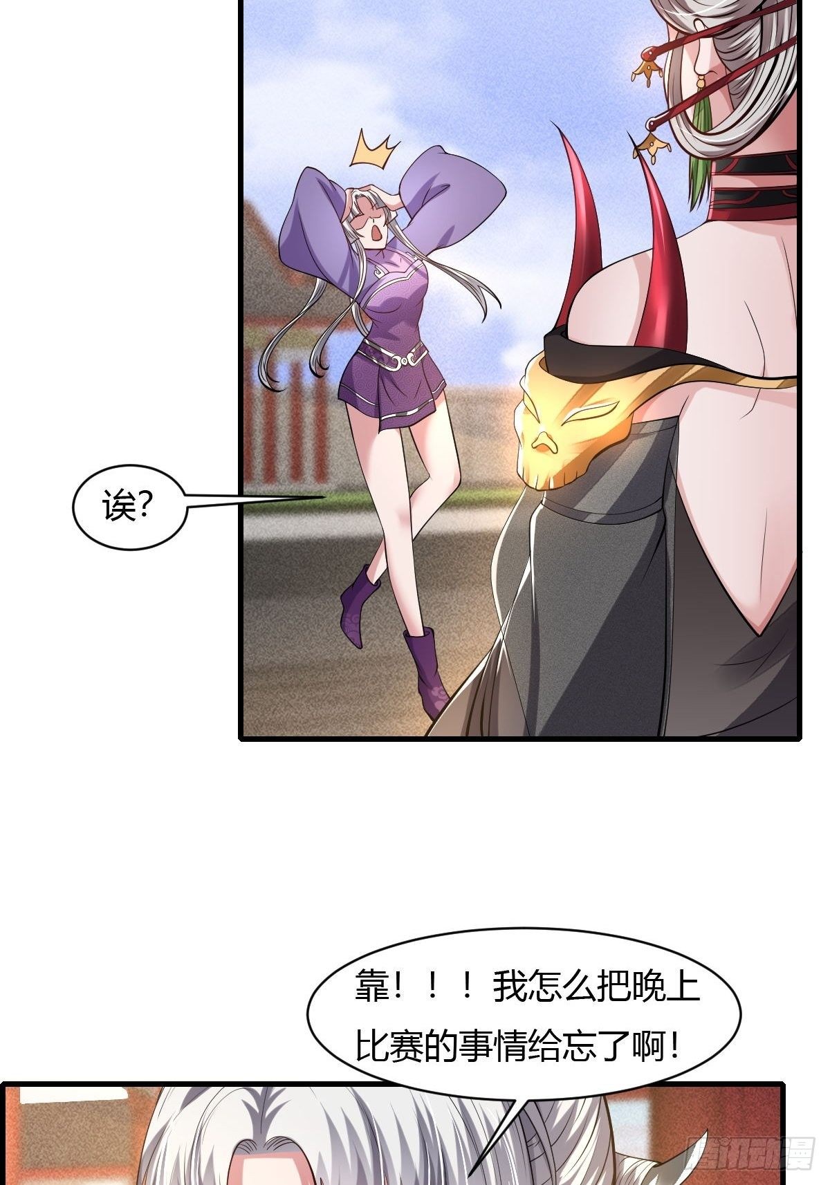 第43话-第44话