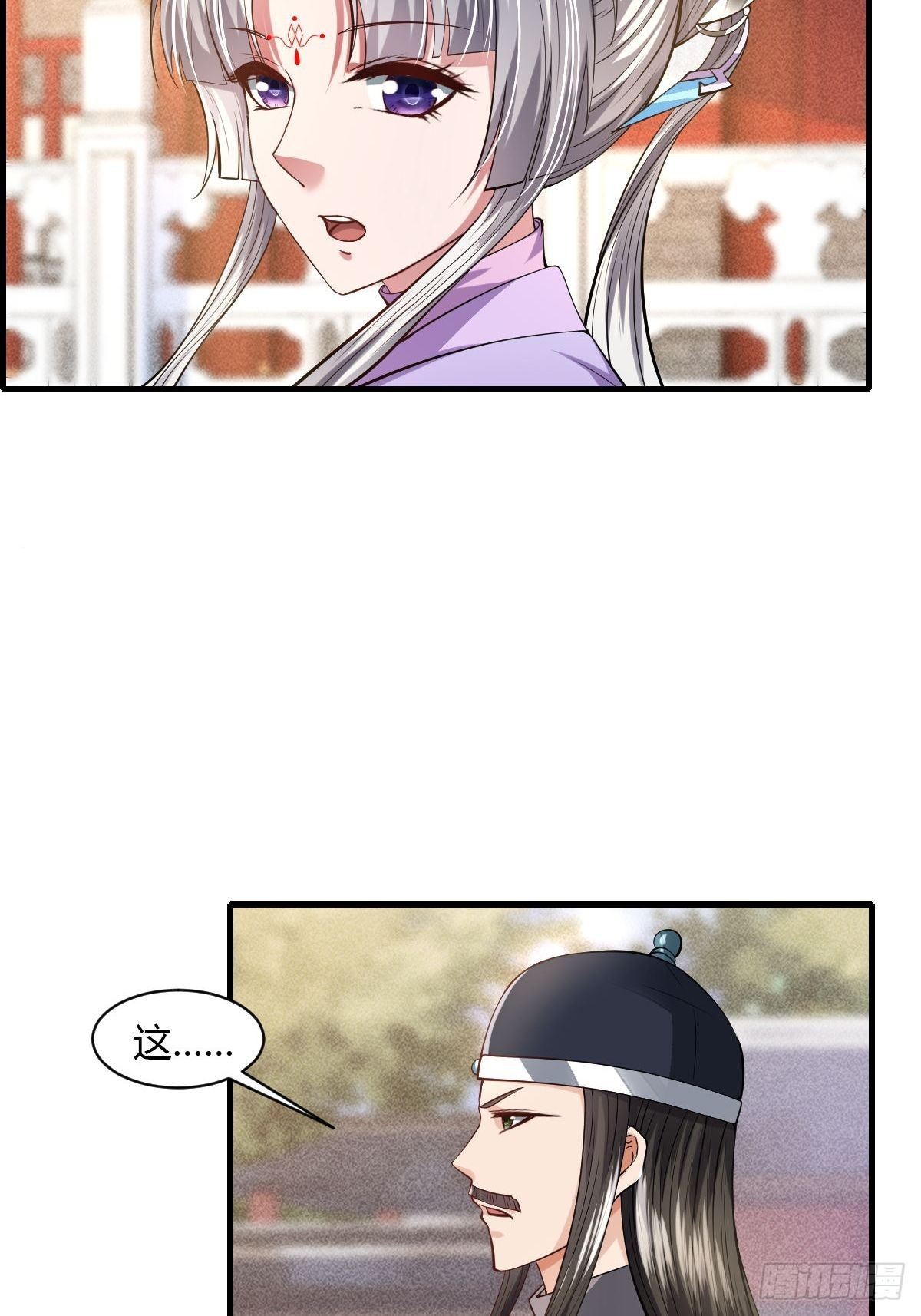 第43话-第44话