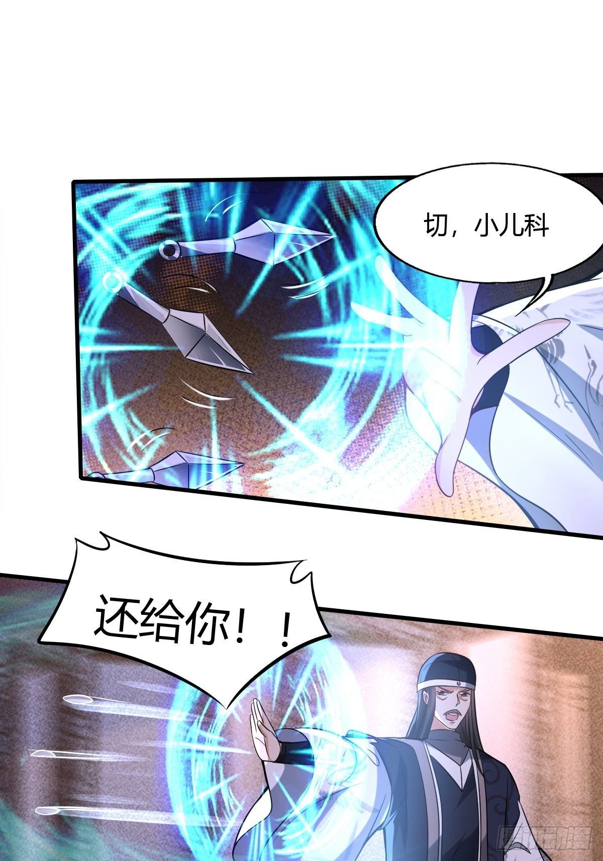 第45话-第46话