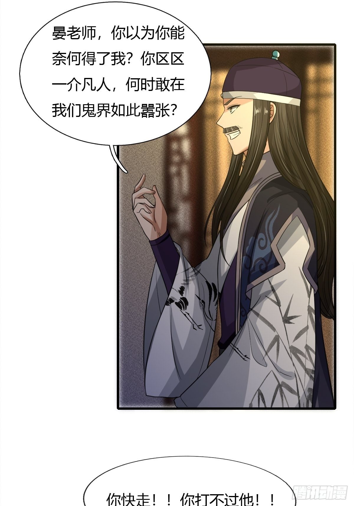 第45话-第46话