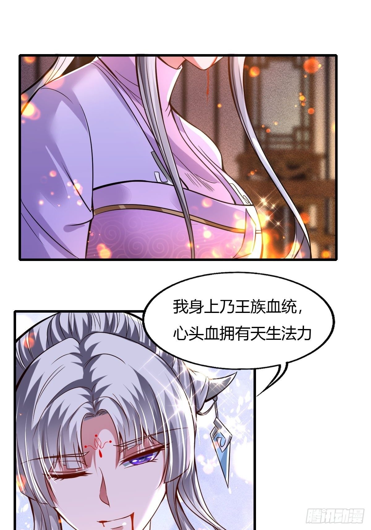 第45话-第46话