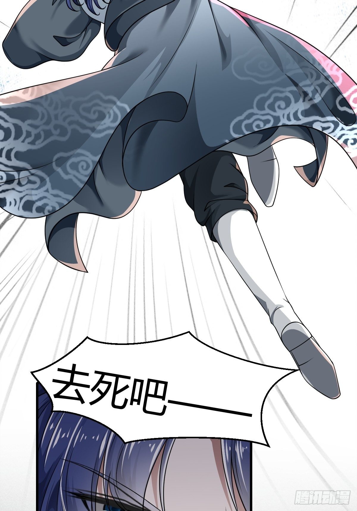 第45话-第46话