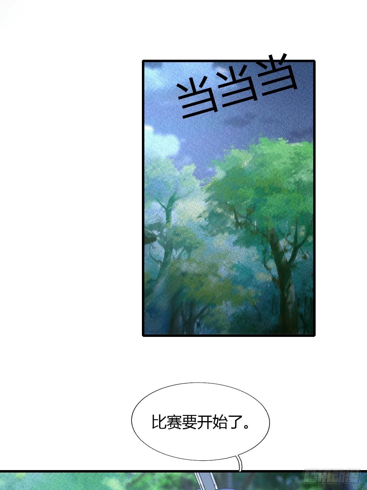 第47话(1/2)-第48话