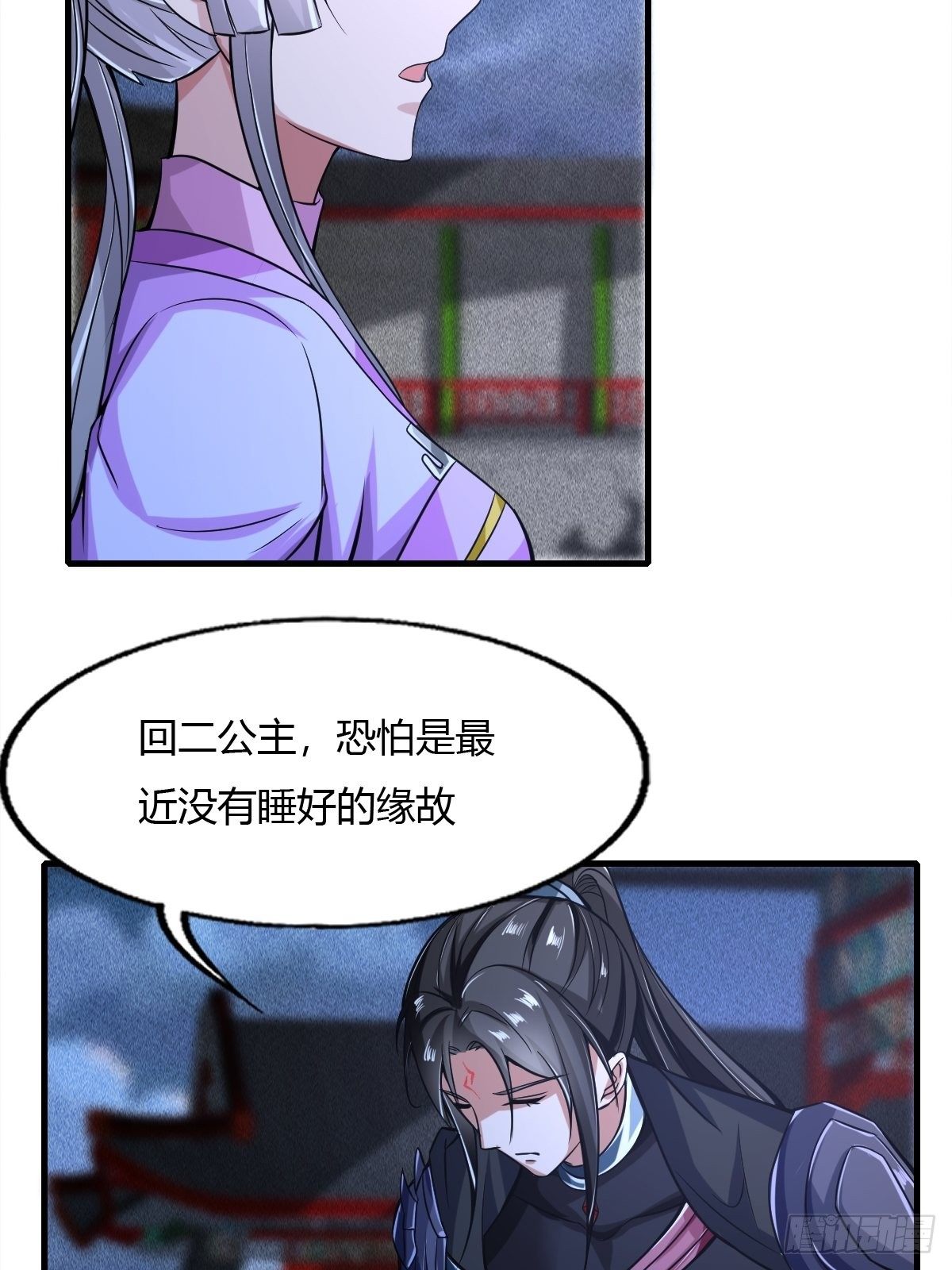 第47话(1/2)-第48话