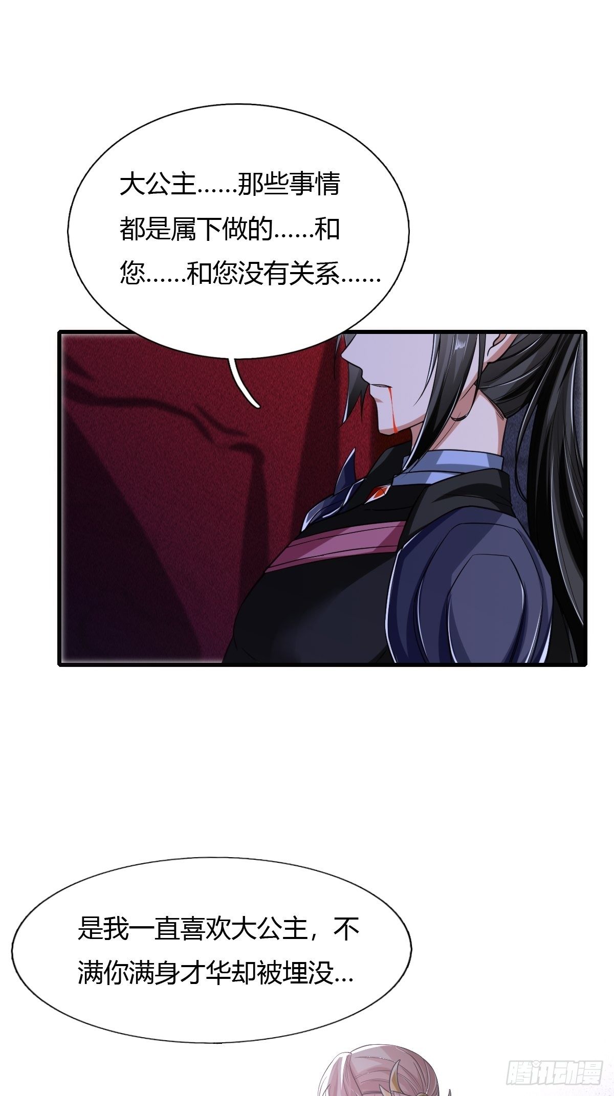 第49话(1/2)-第50话