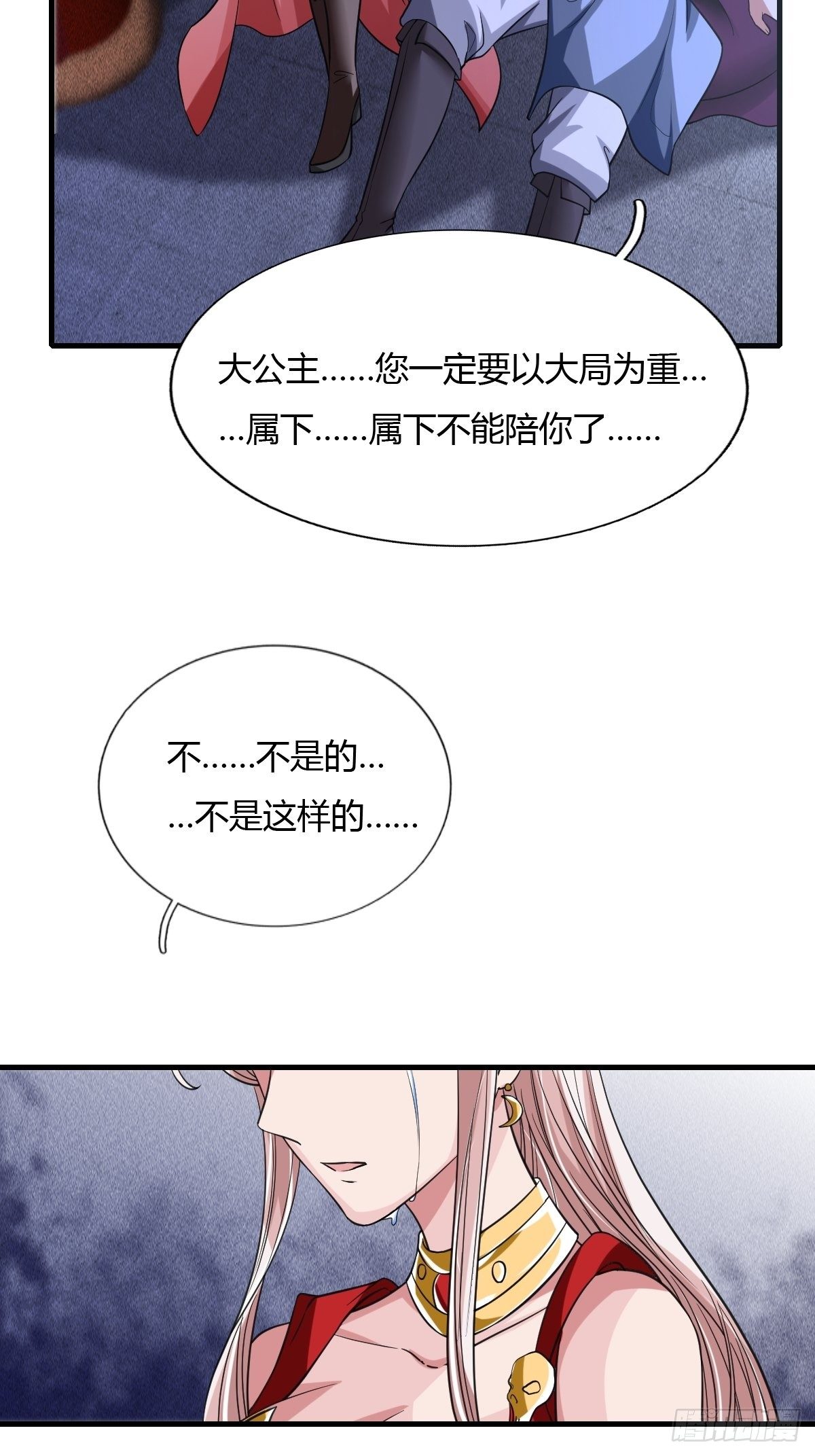 第49话(1/2)-第50话