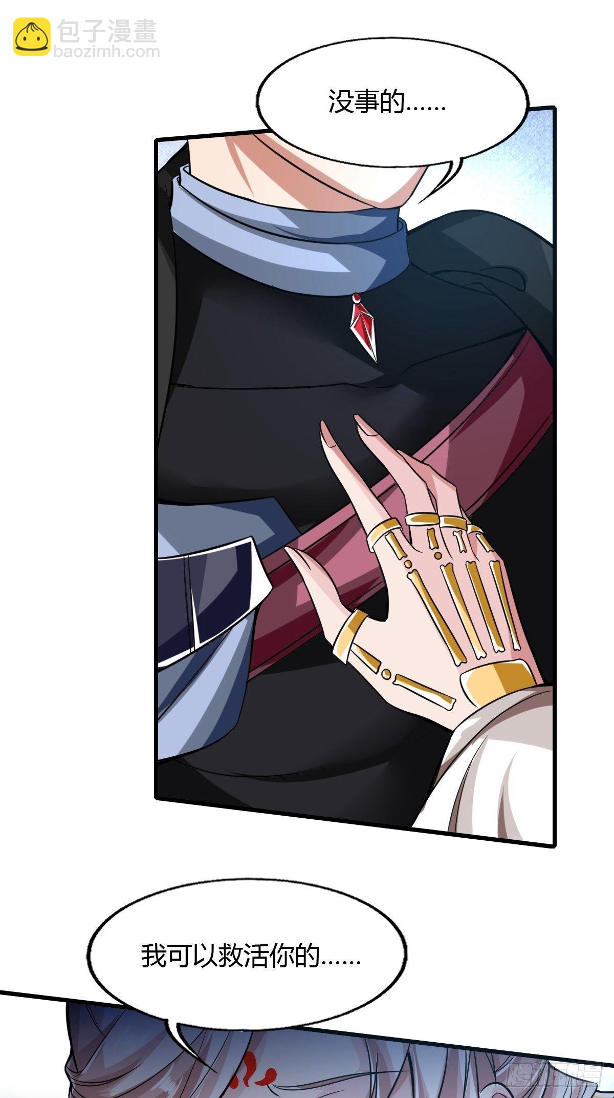 第49话(1/2)-第50话