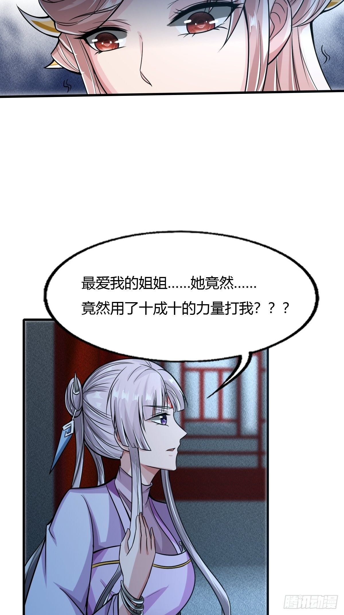 第49话(1/2)-第50话