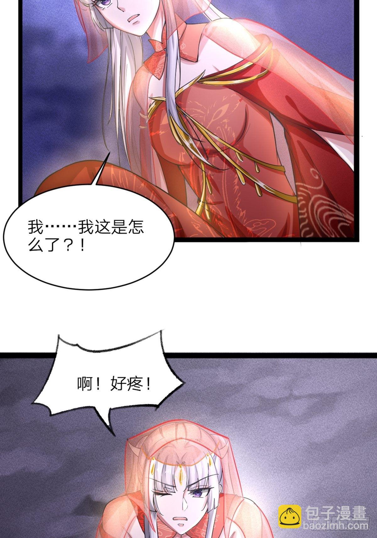 第5话(1/2)-第6话