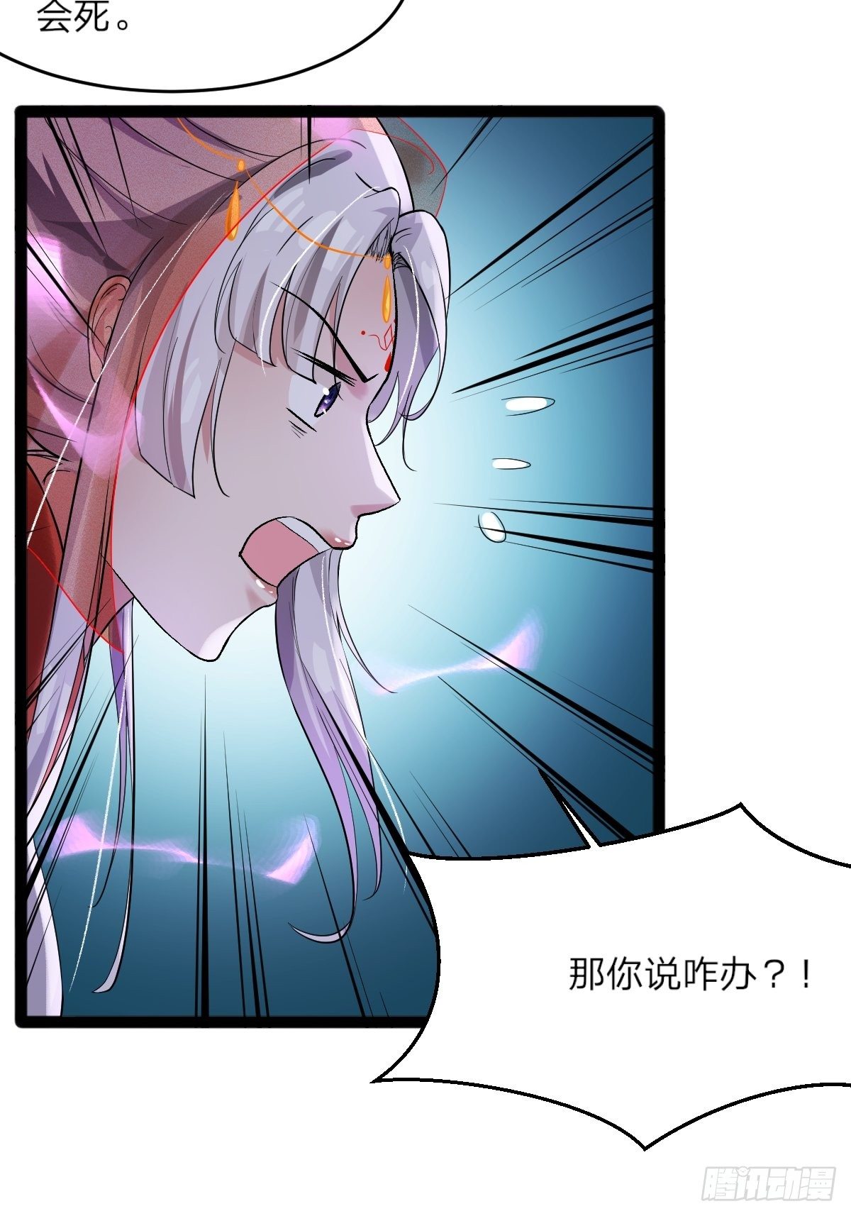 第5话(1/2)-第6话