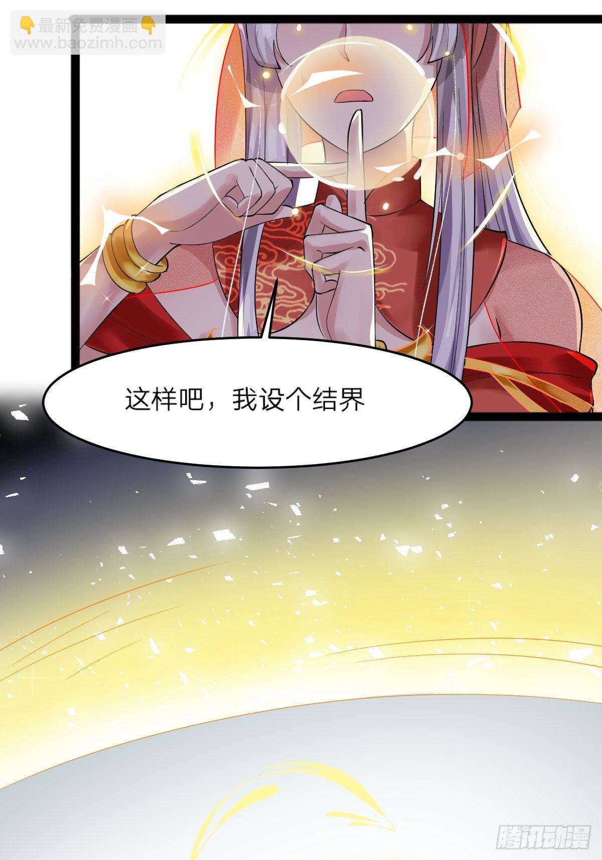 第5话(1/2)-第6话