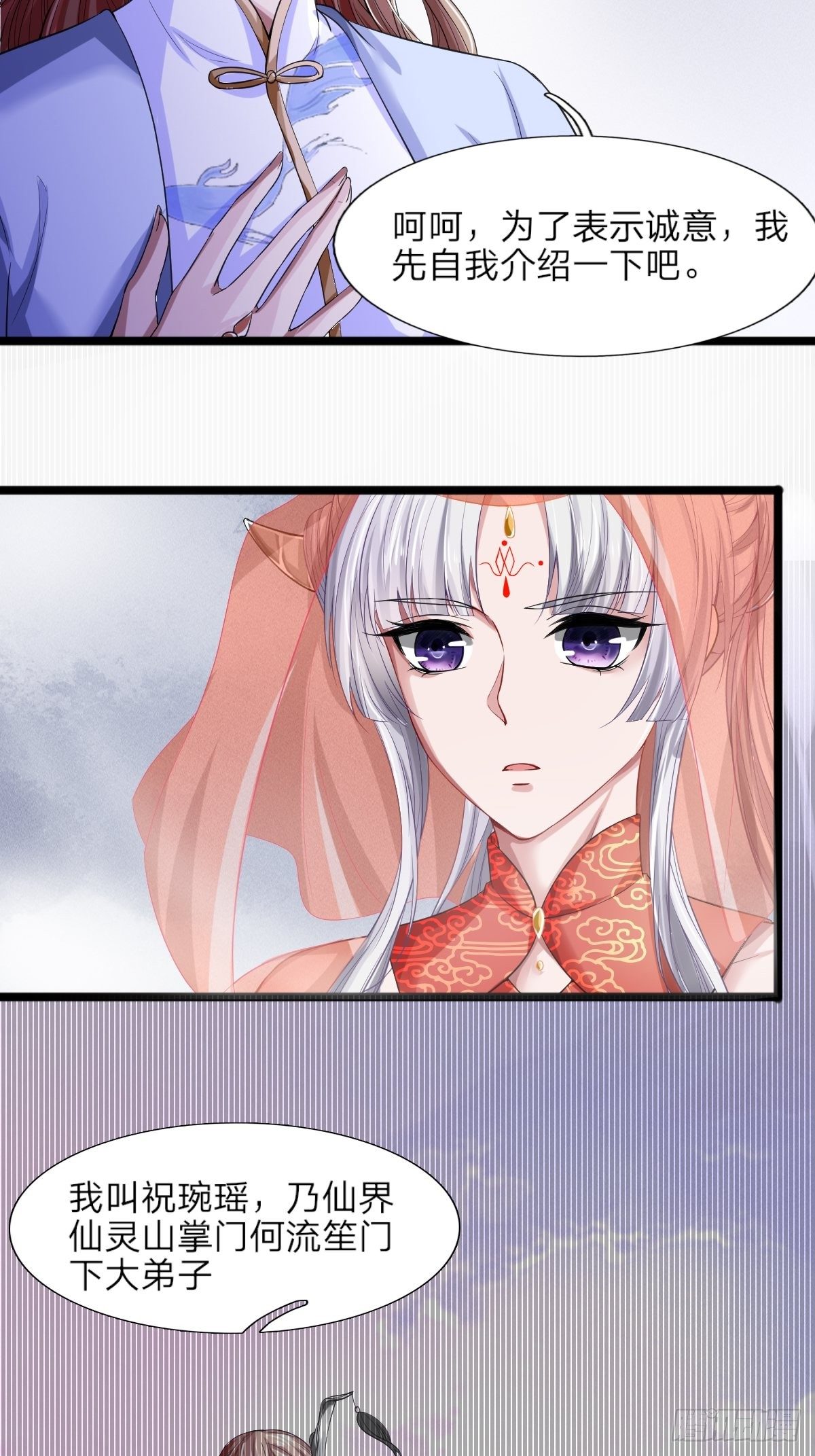 第5话(1/2)-第6话
