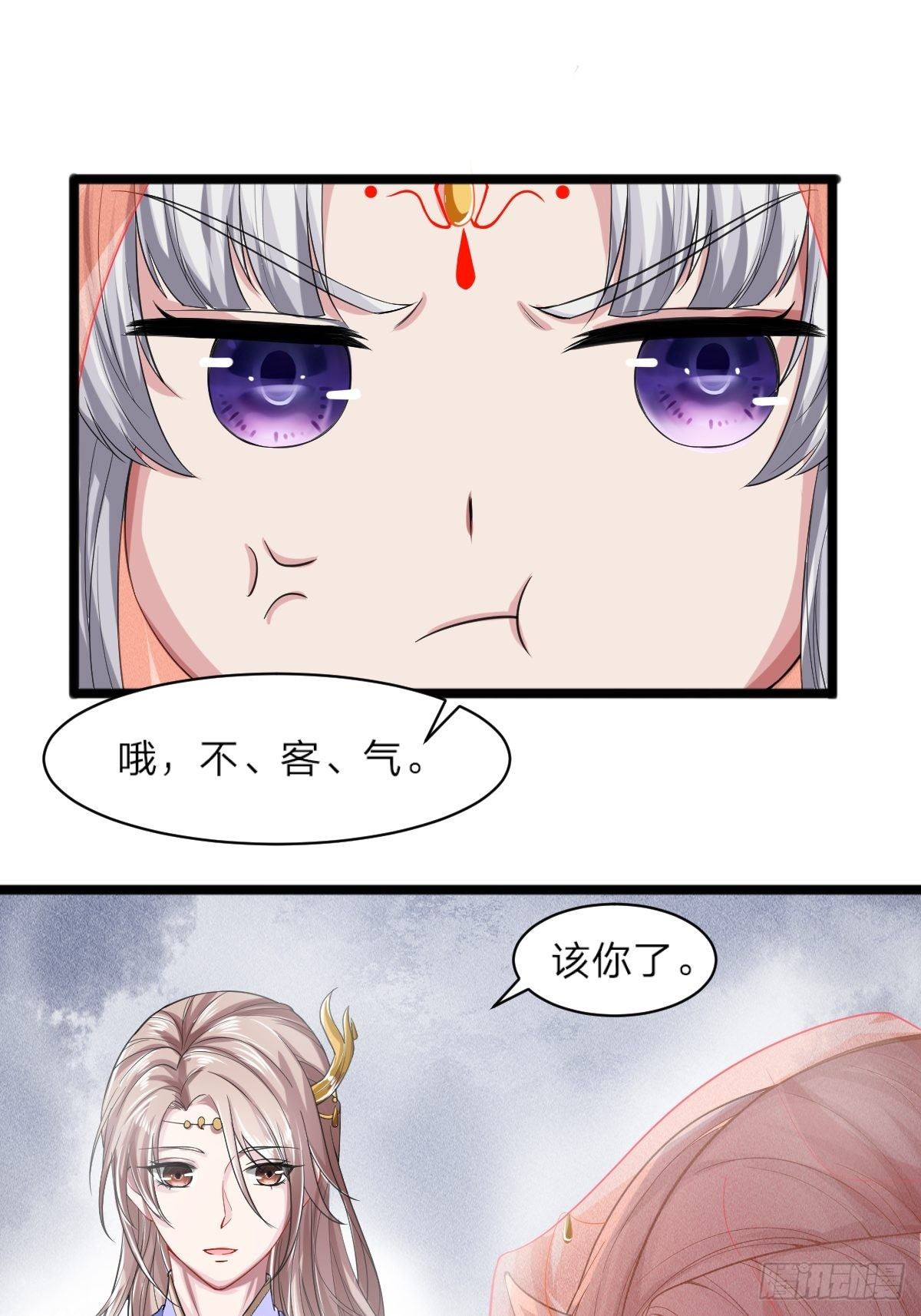 第5话(1/2)-第6话