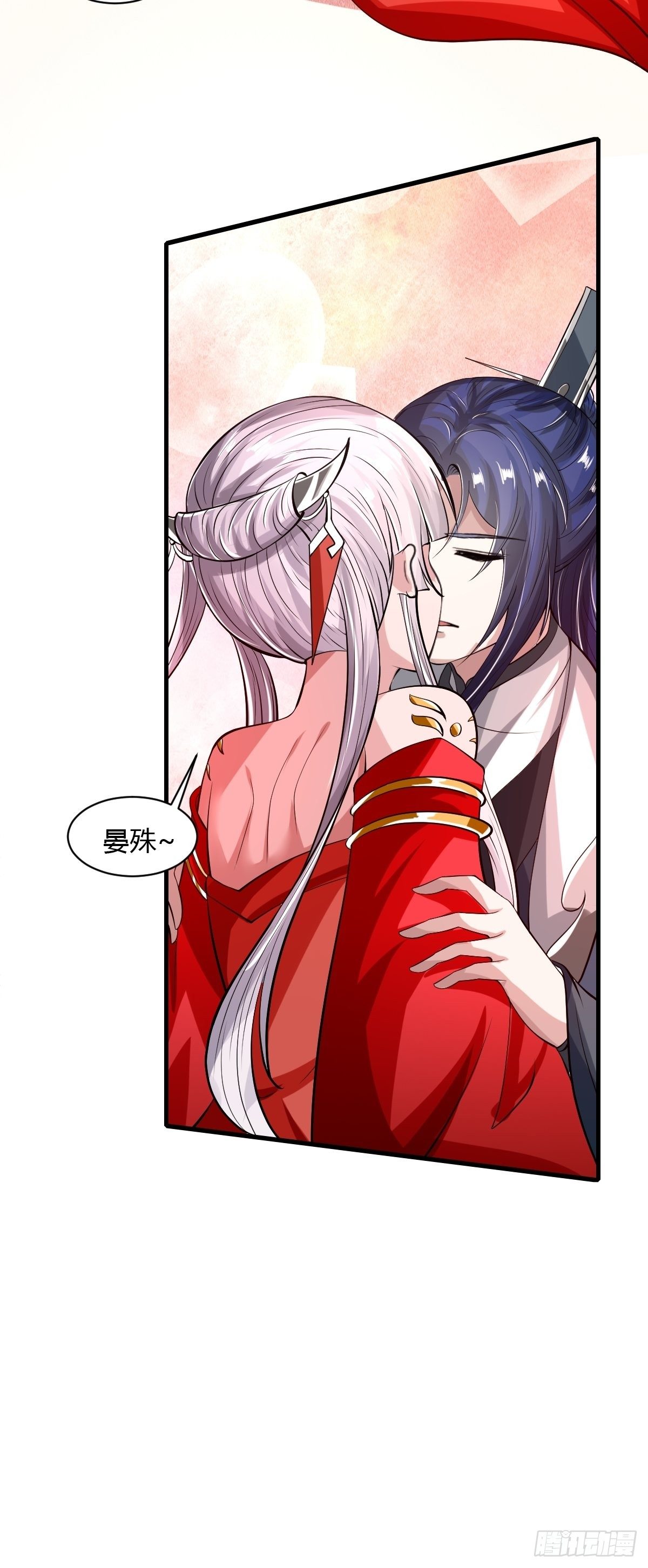 51话-第52话