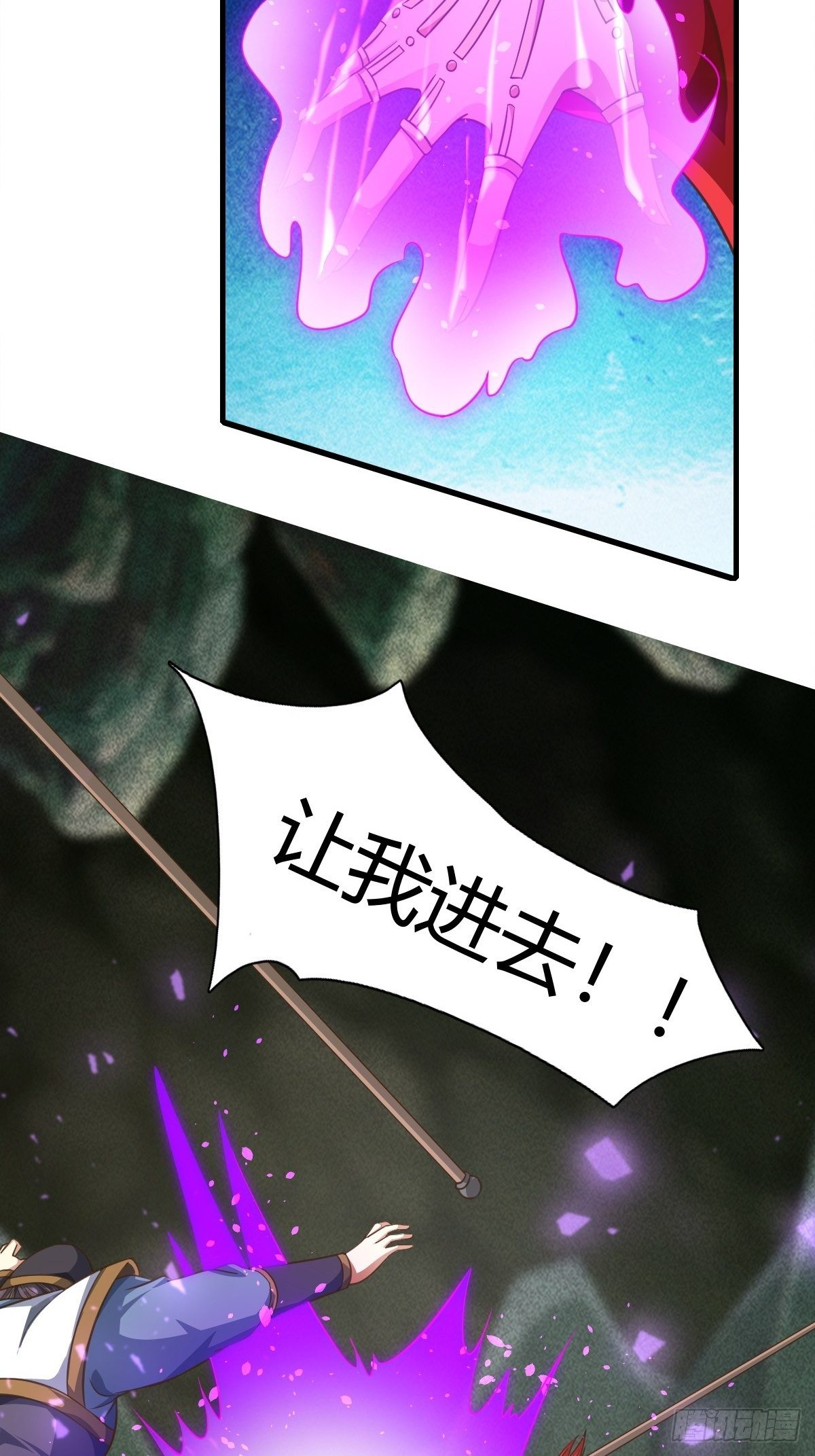 51话-第52话