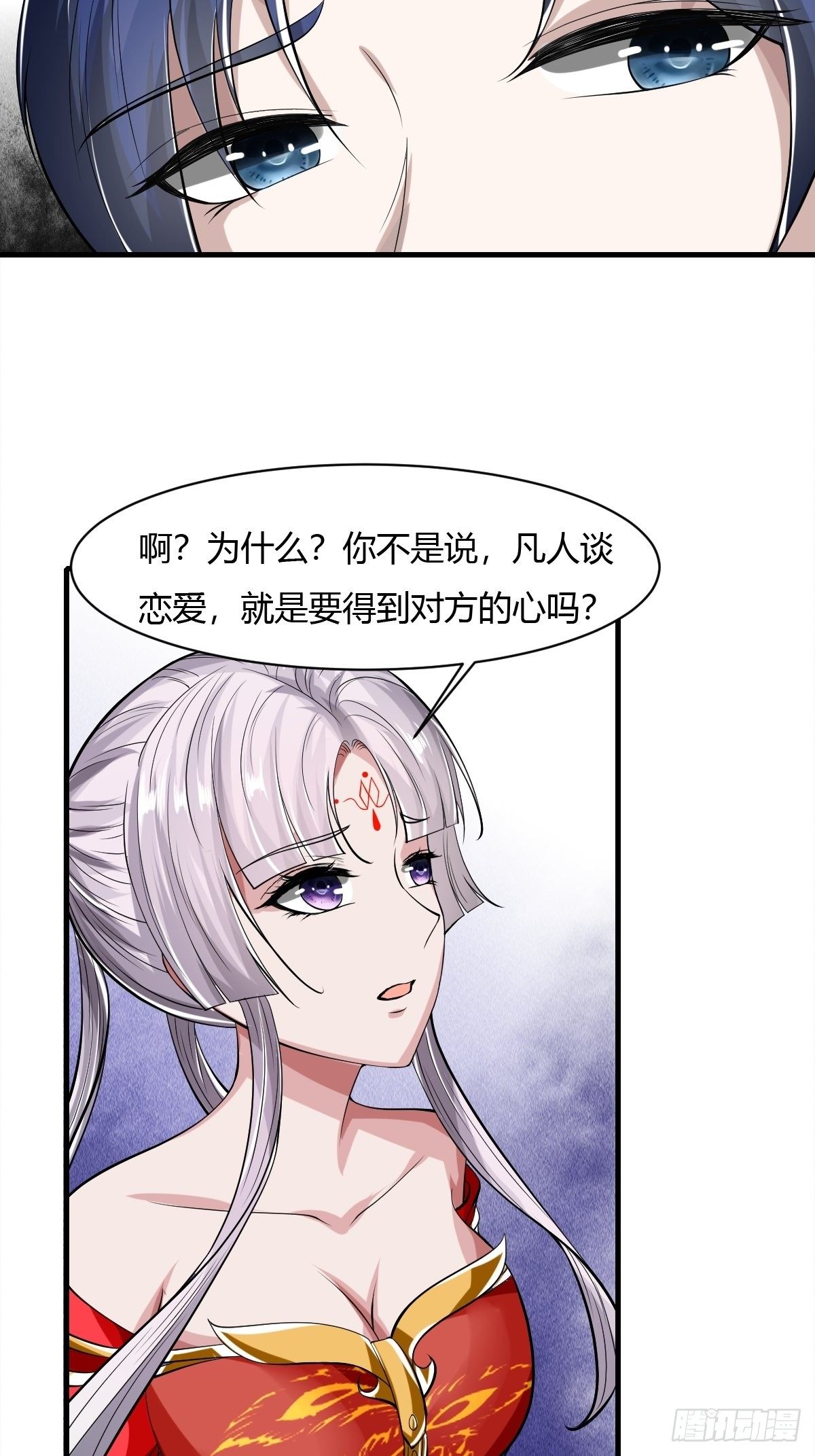 51话-第52话