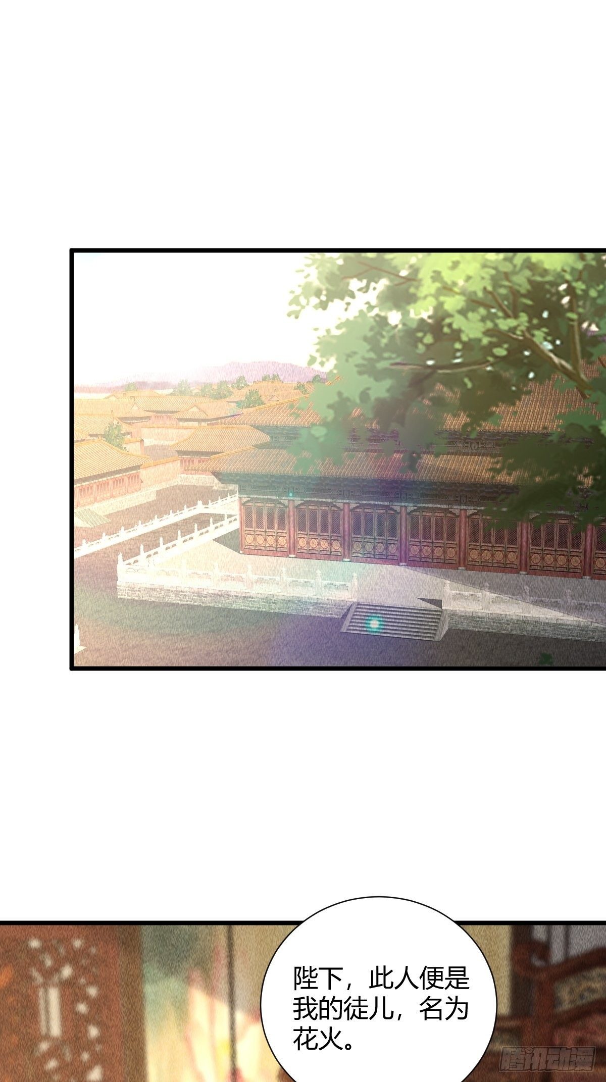 53话(1/2)-第54话