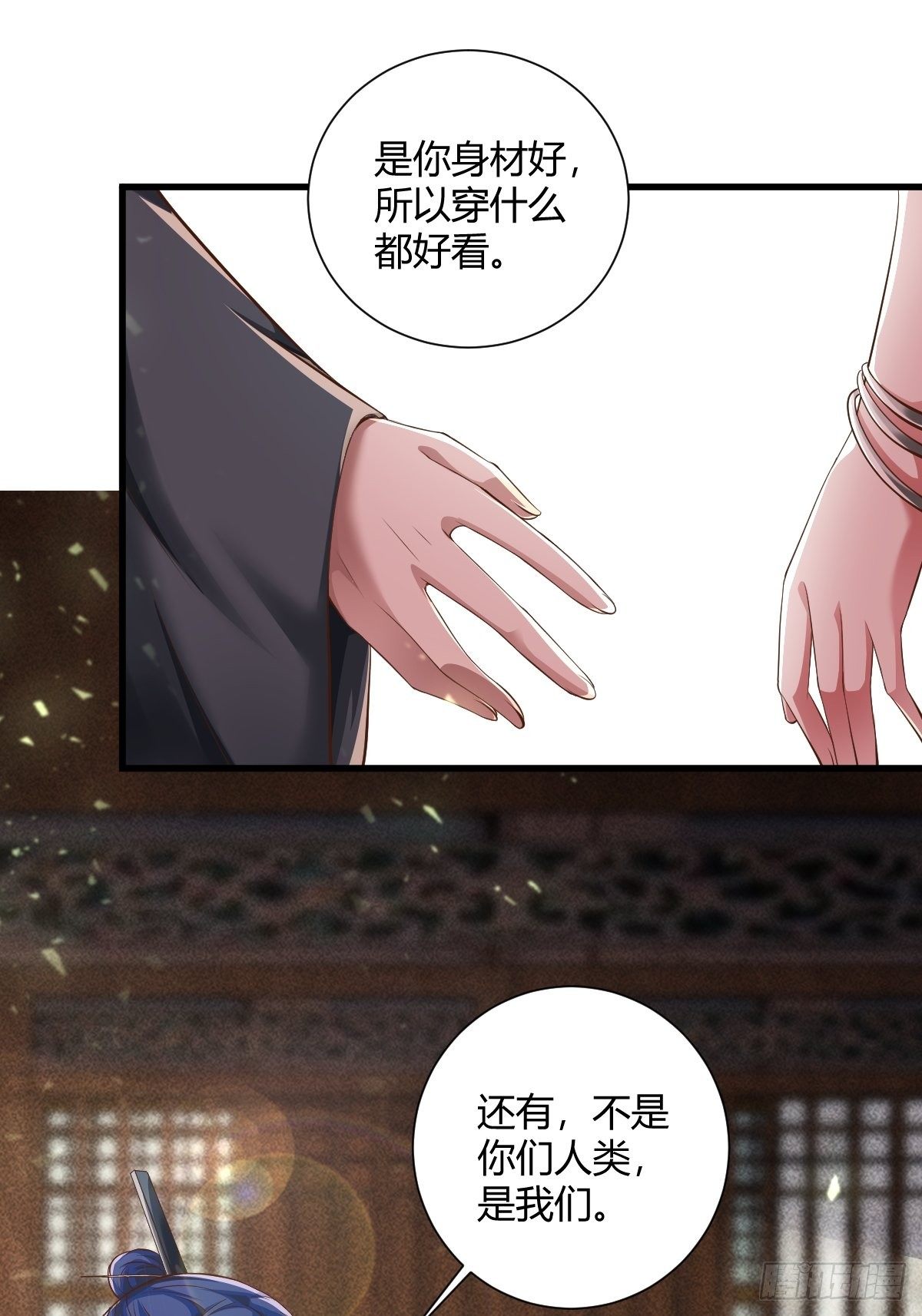 53话(1/2)-第54话