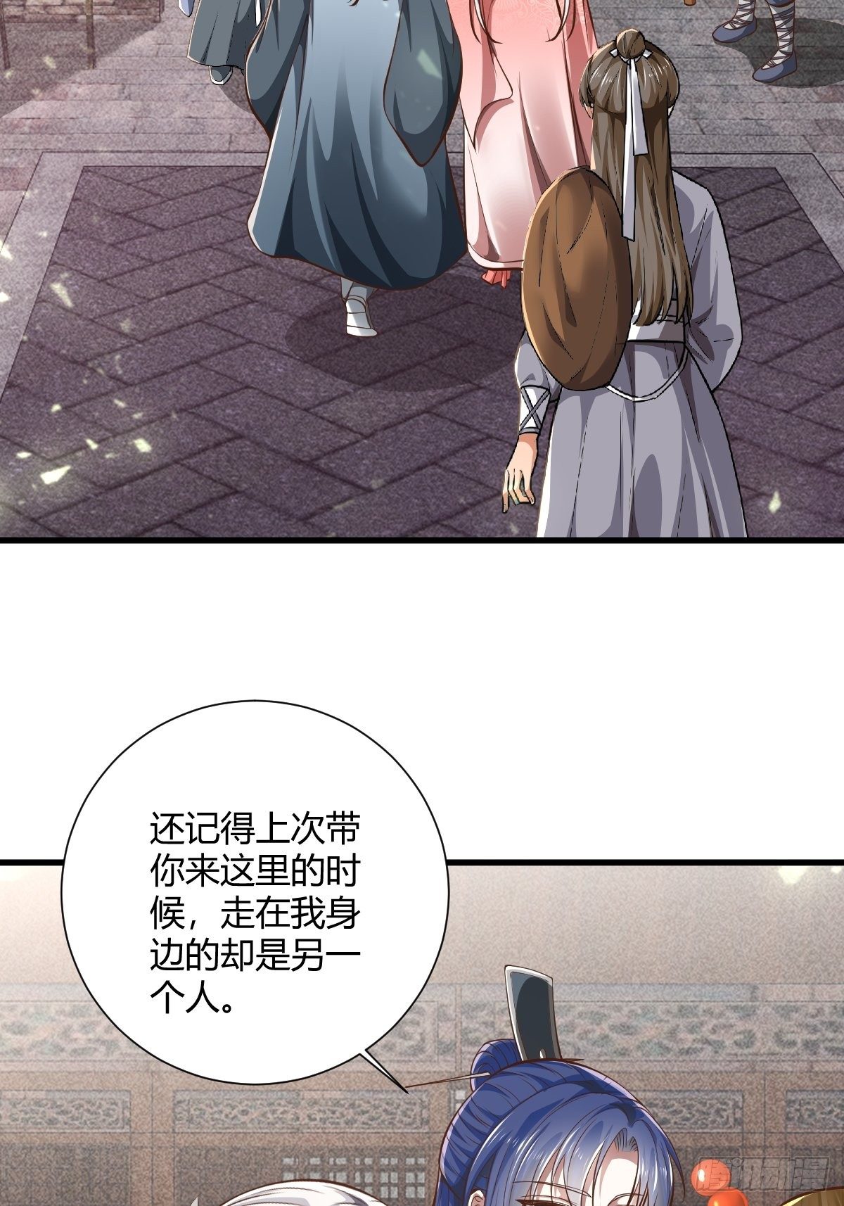 53话(1/2)-第54话