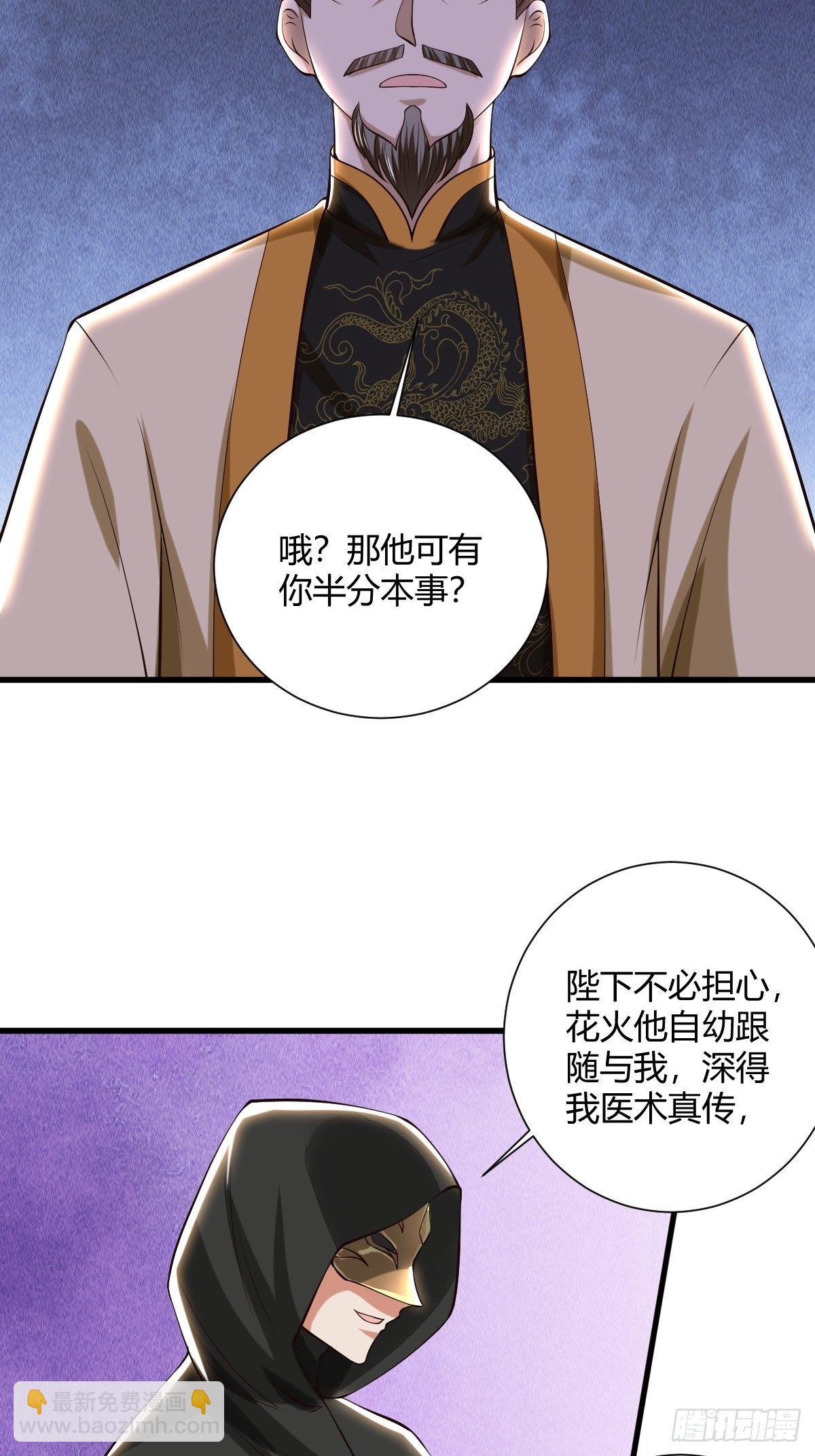 53话(1/2)-第54话