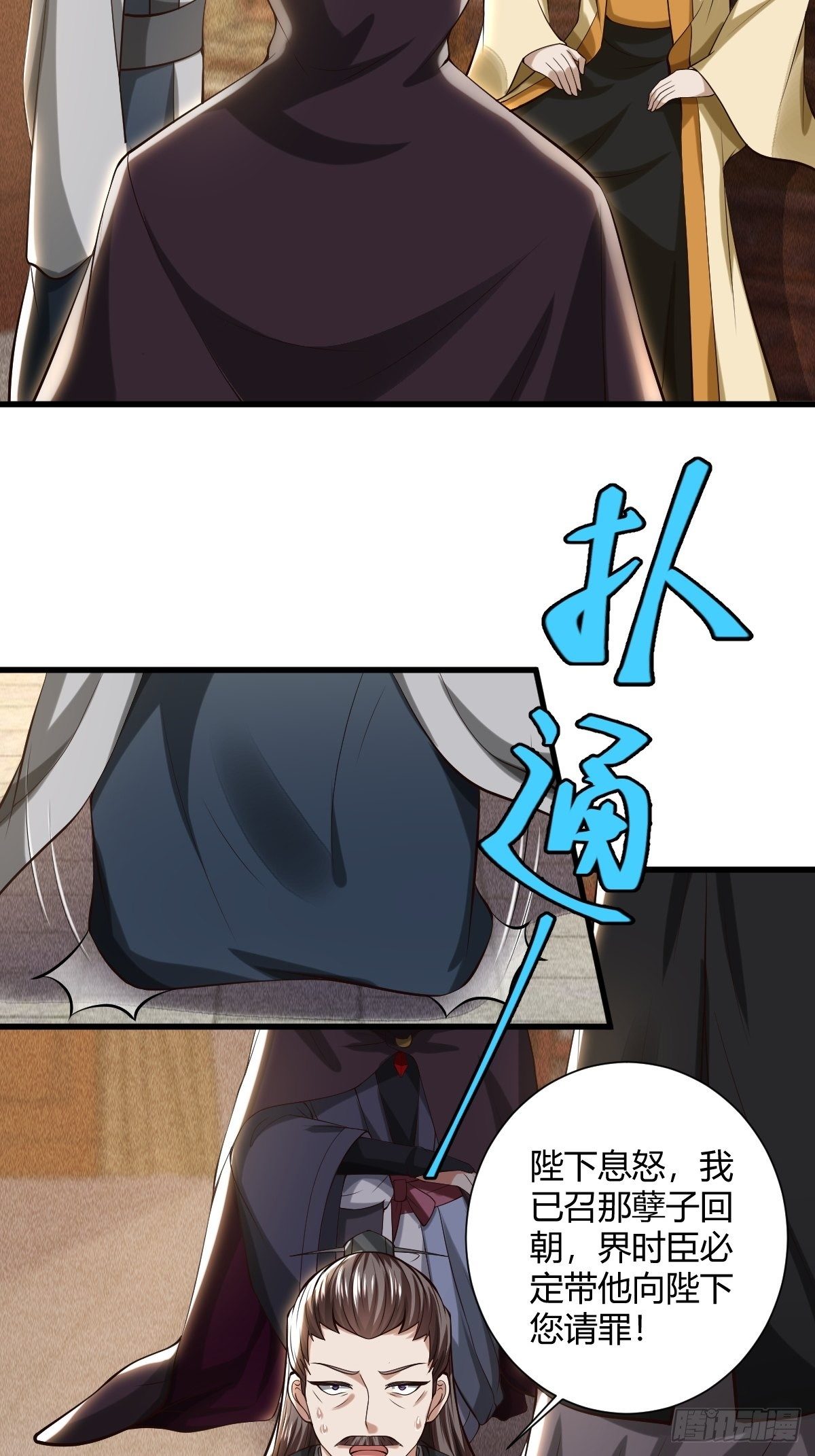53话(1/2)-第54话