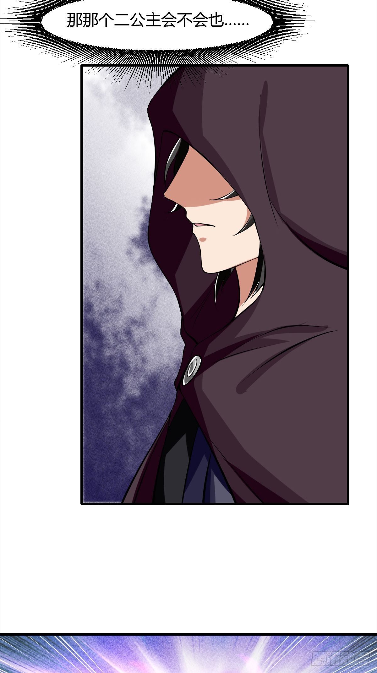 55话-第56话