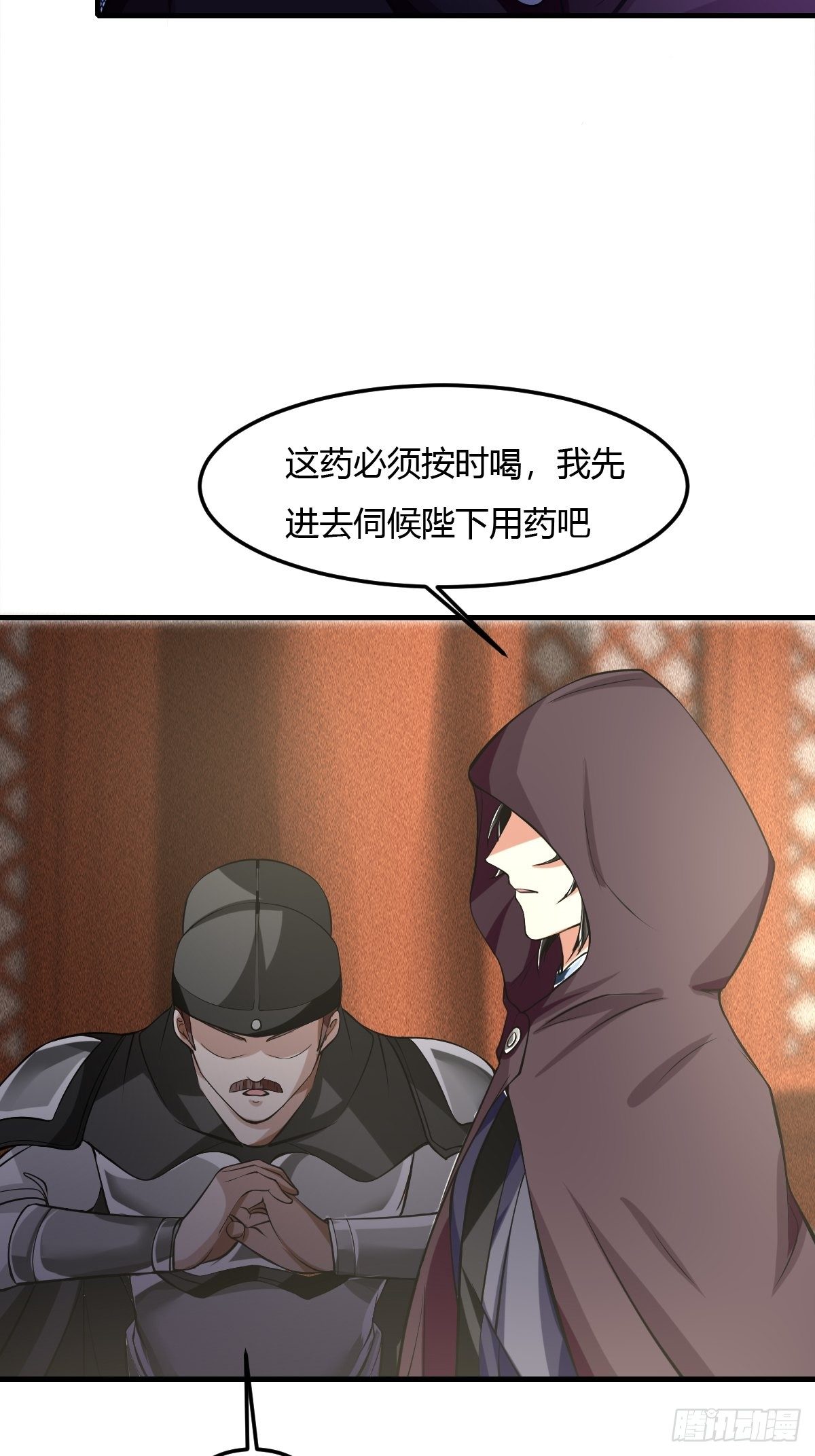 55话-第56话