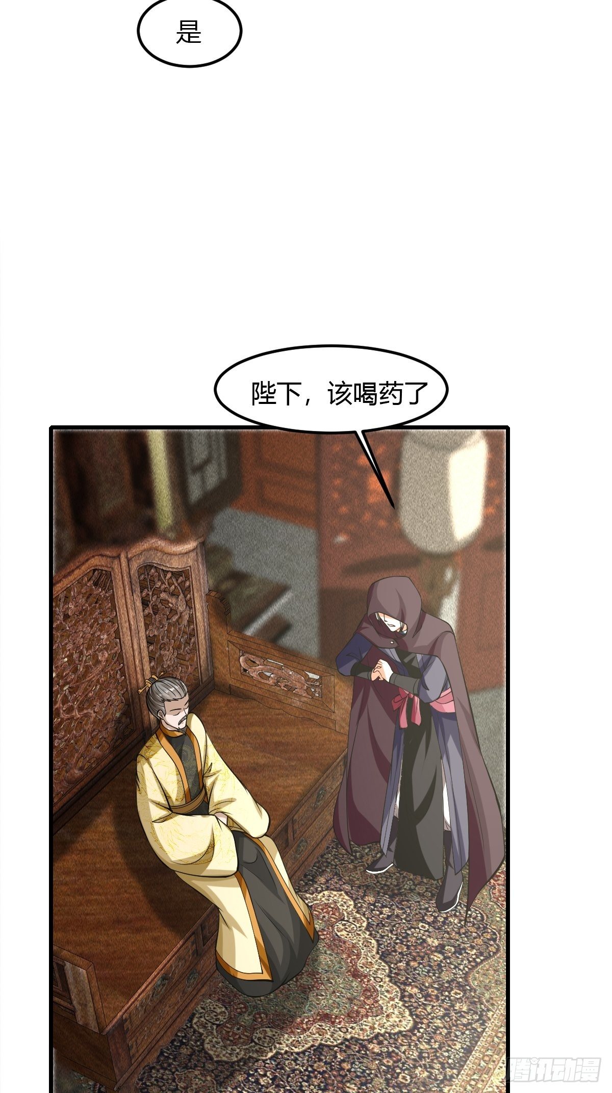 55话-第56话