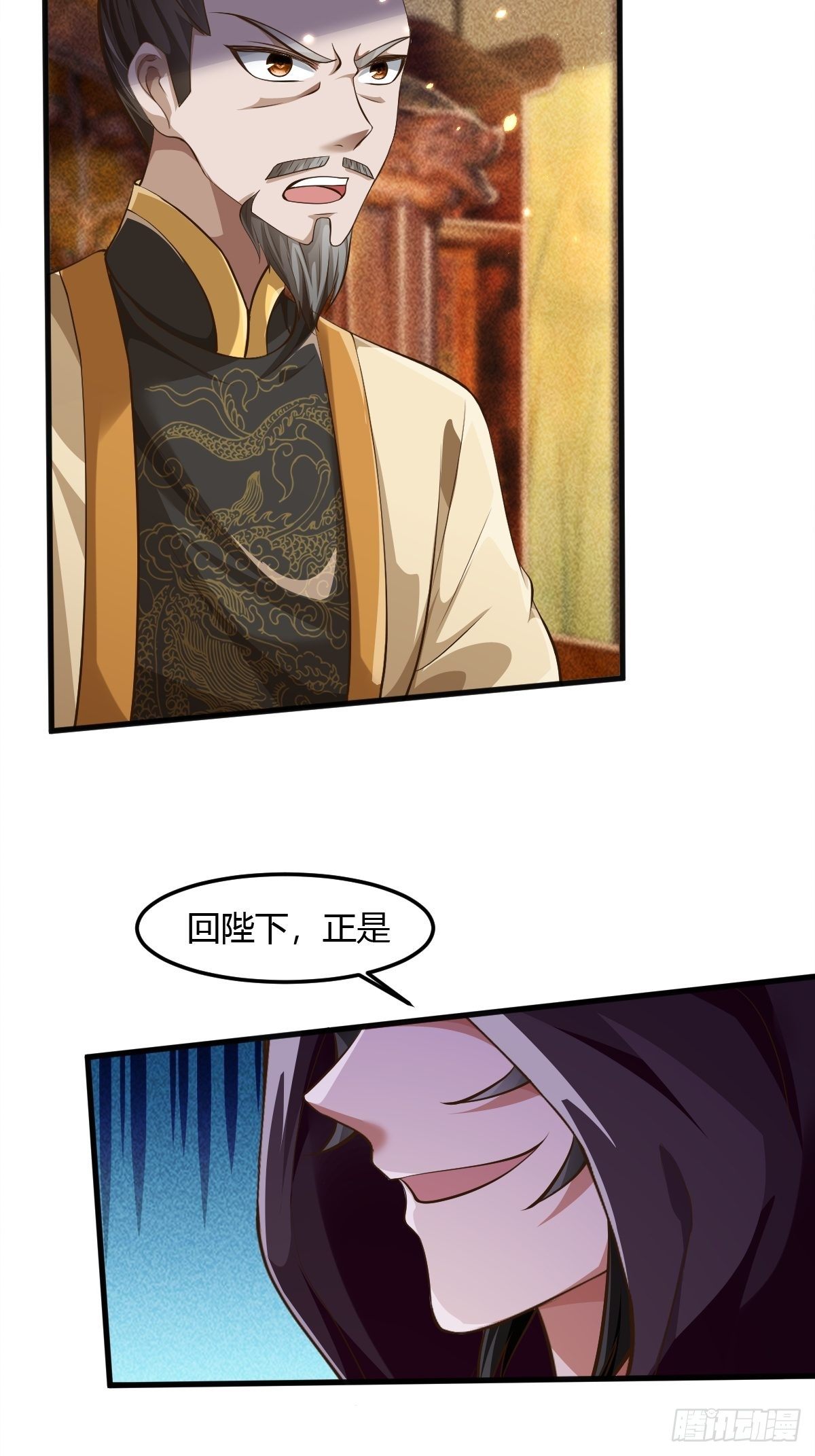 55话-第56话