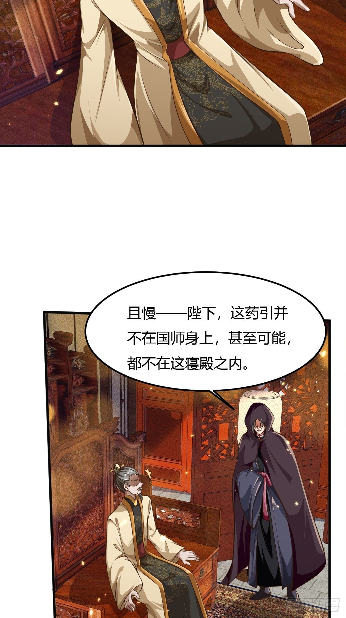 55话-第56话