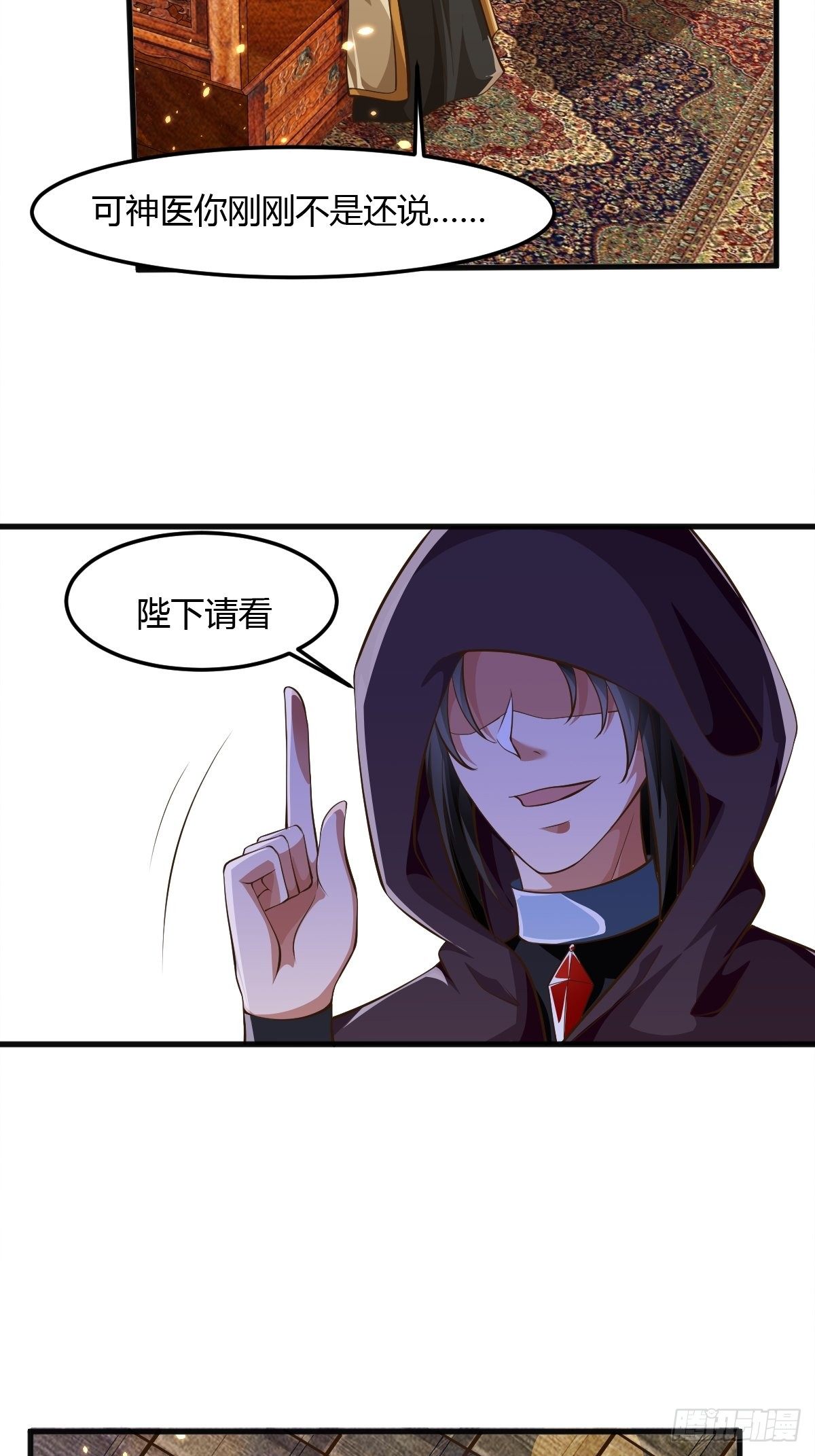 55话-第56话